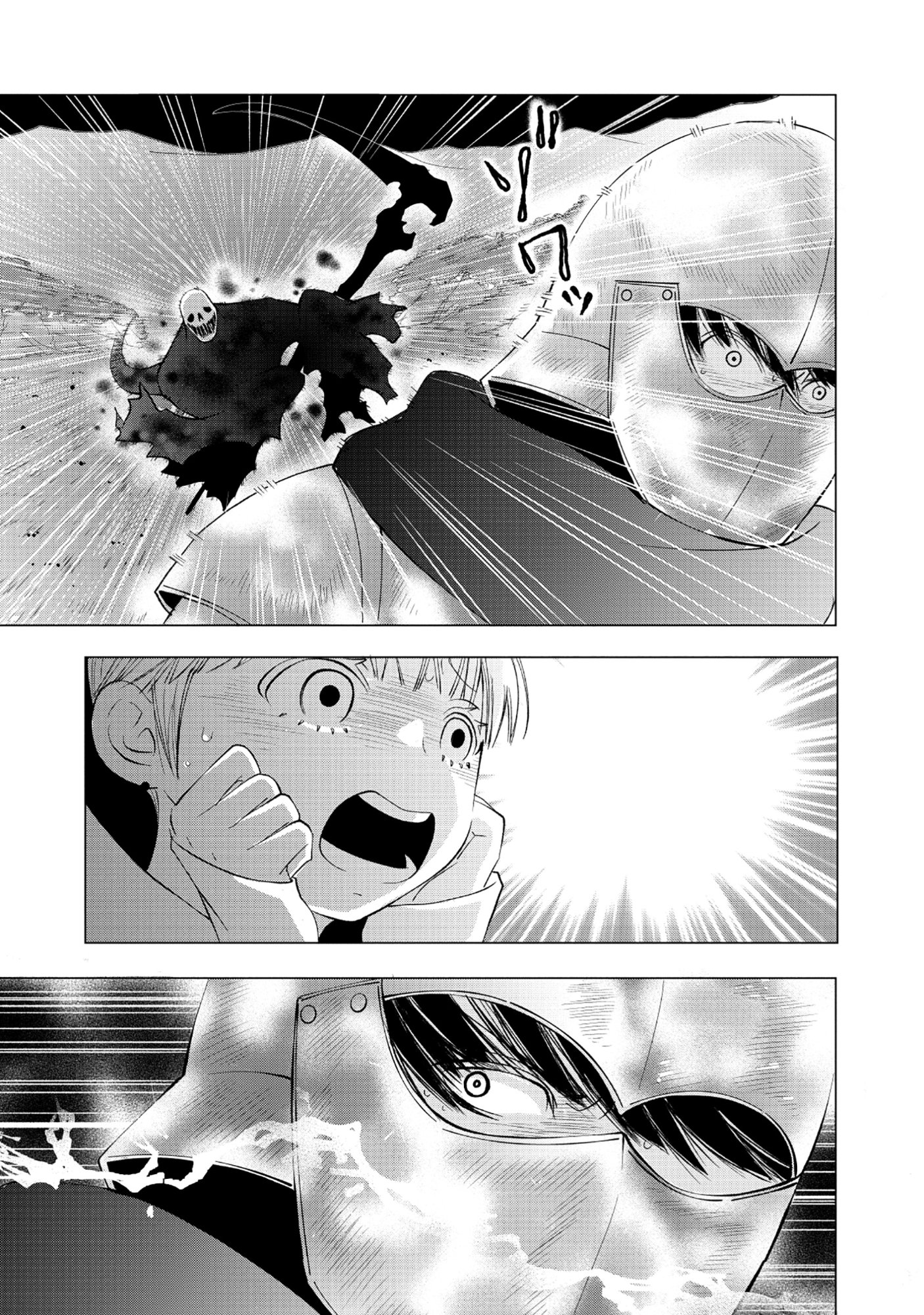 YUSHA NO ATEUMA DE SHIKA NAI AKUYAKU KIZOKU NI TENSEI SHITA ORE YUSHA DE HA OSHI HEROINE WO FUKO NI SHIKA DEKINAINODE, ORE GA KANOJO WO SHIAWASE NI SURU TAME NI GAME CHISHIKI TO KAJONA DORYOKU DE SCENARIO WO BUKKOWASHIMASU Chapter 17.2 page 9 - nihonkuni.com