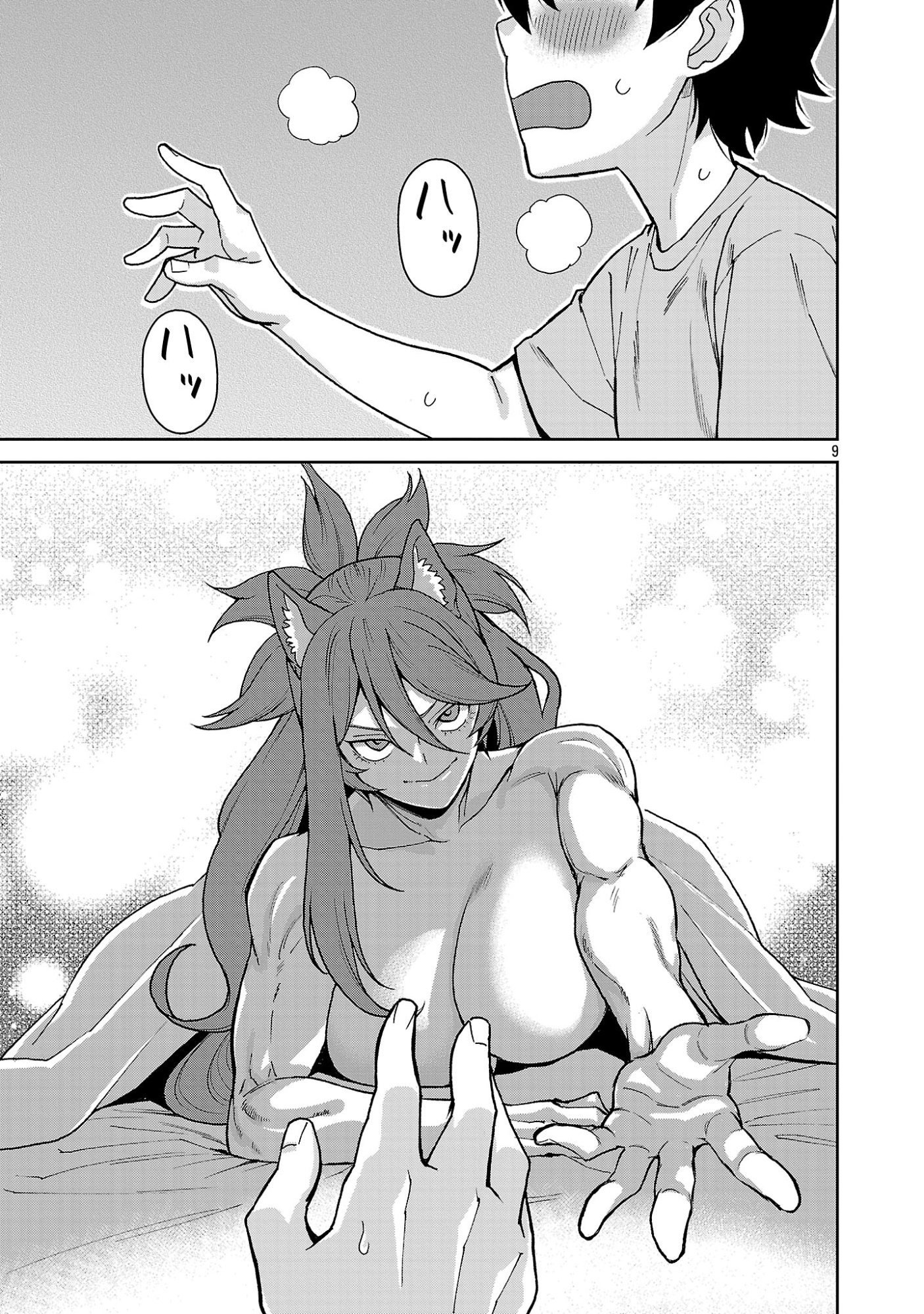 MAZOKU NO MUSUME-TACHI TO OKURU MIDARETA ISEKAI SEIKATSU Chapter 3 page 9 - nihonkuni.com