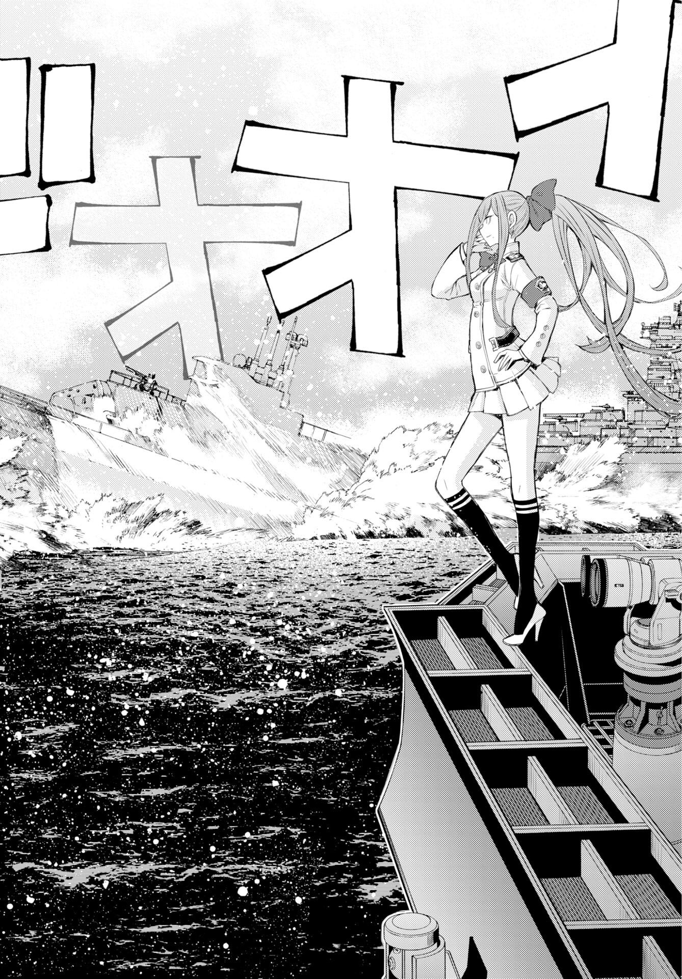 Read AOKI HAGANE NO ARPEGGIO Chapter 178 [High Quality / Full] - Page 32 - dark.nicomanga.com