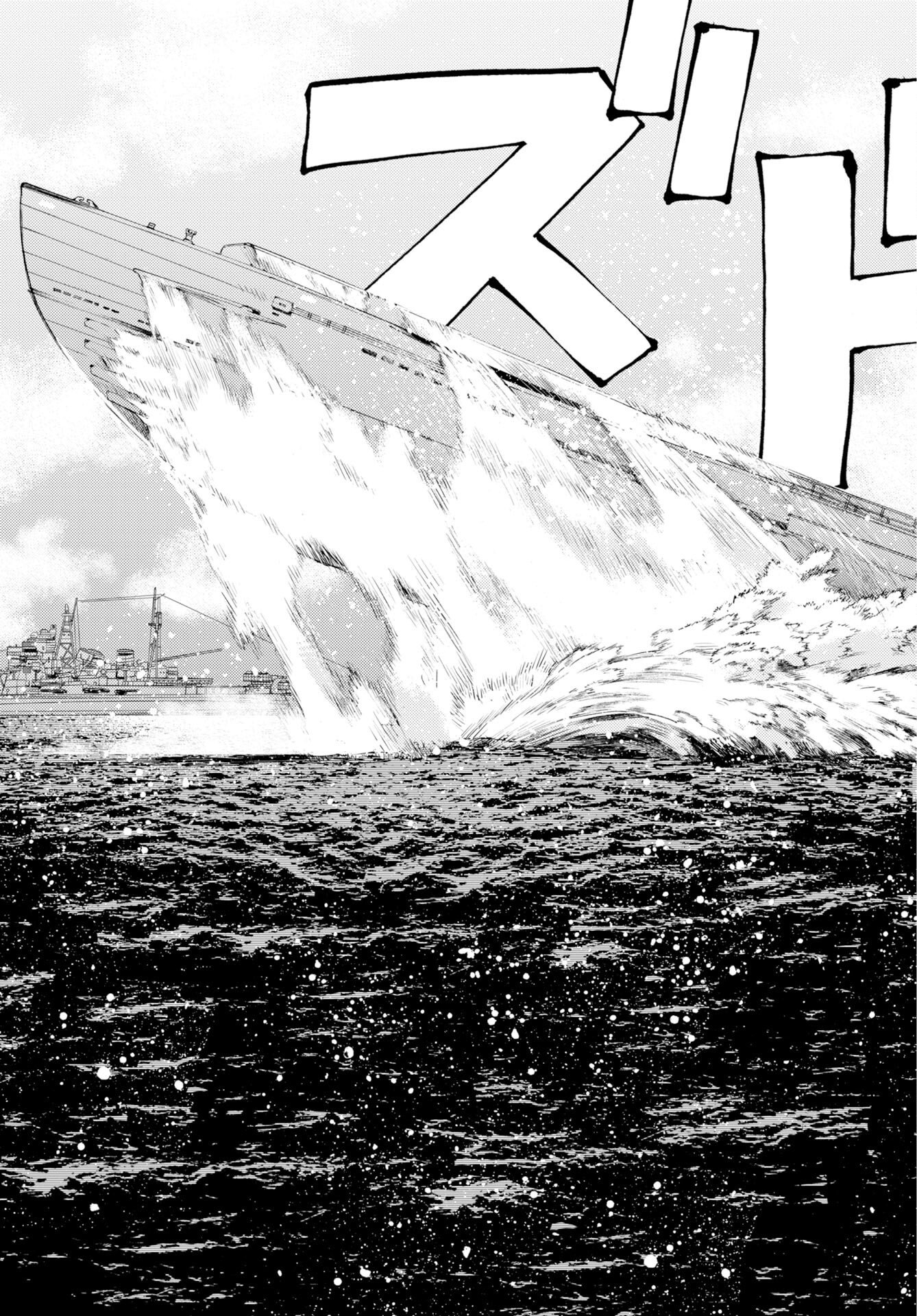 Read AOKI HAGANE NO ARPEGGIO Chapter 178 [High Quality / Full] - Page 33 - dark.nicomanga.com