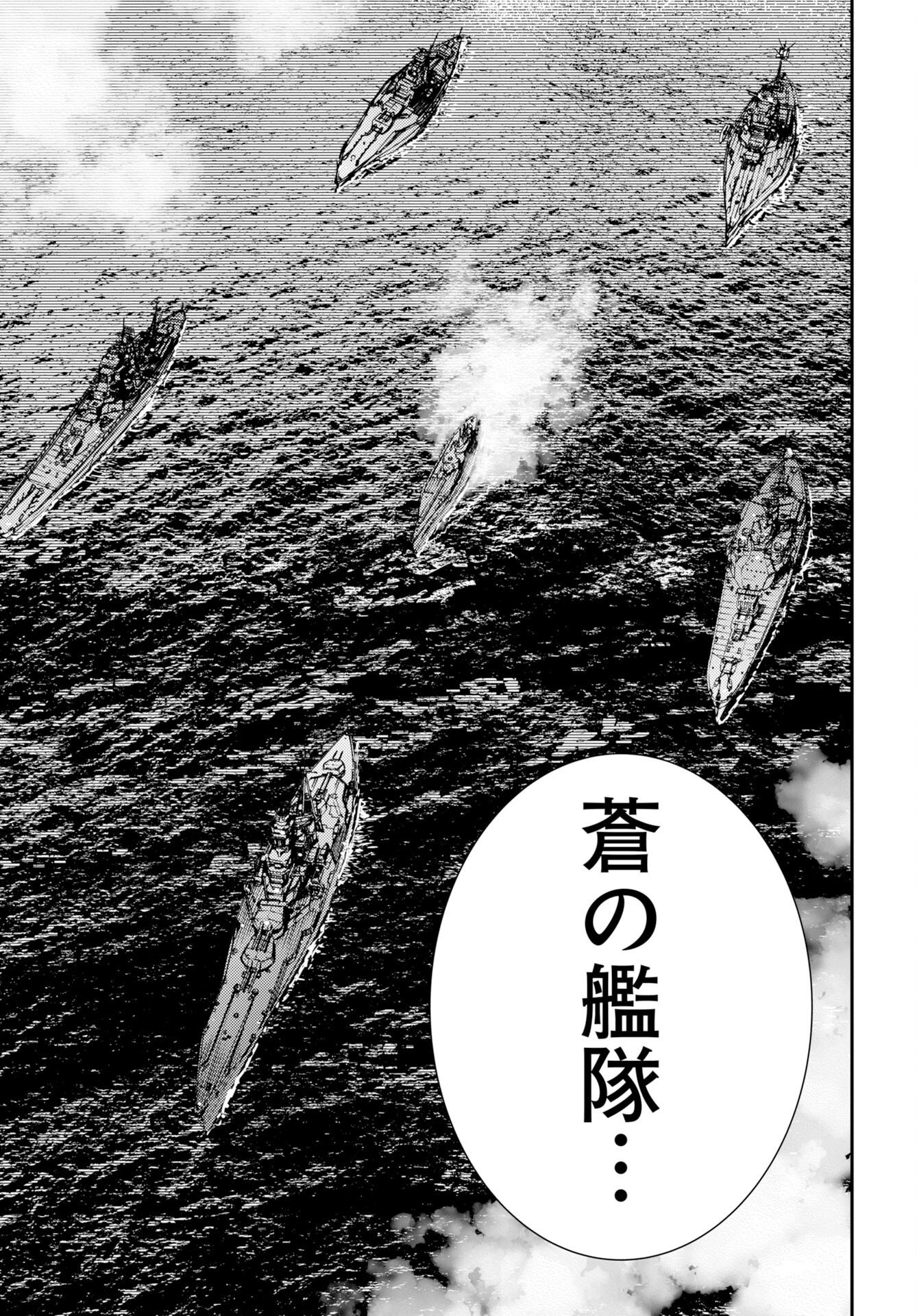 Read AOKI HAGANE NO ARPEGGIO Chapter 178 [High Quality / Full] - Page 35 - dark.nicomanga.com
