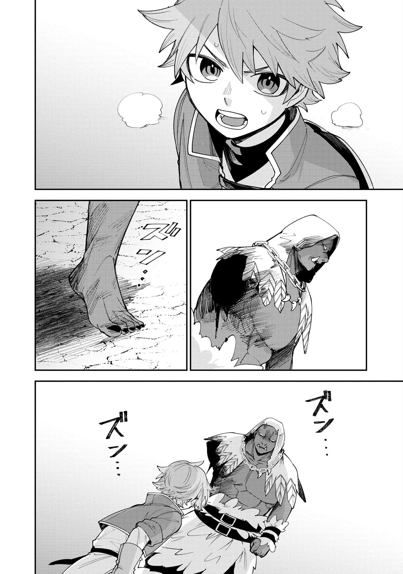 TENSEI SHITE SEICHOU CHEAT WO TENI IRETARA, SAIKYOU SKILL MO TSUITA NO DESU GA!? Chapter 4 - Page 8