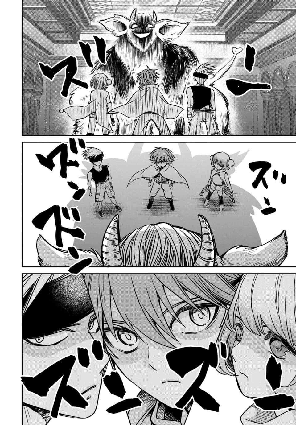 HENSACHI 40 KARA NO [YUUSHA JUKEN]: DOKUOYA DATTA WATASHI WA ISEKAI DE MUSUKO WO YUUSHA NO MEIMONKOU NI GOUKAKU SASEMASU Chapter 9.2 page 10 - nihonkuni.com