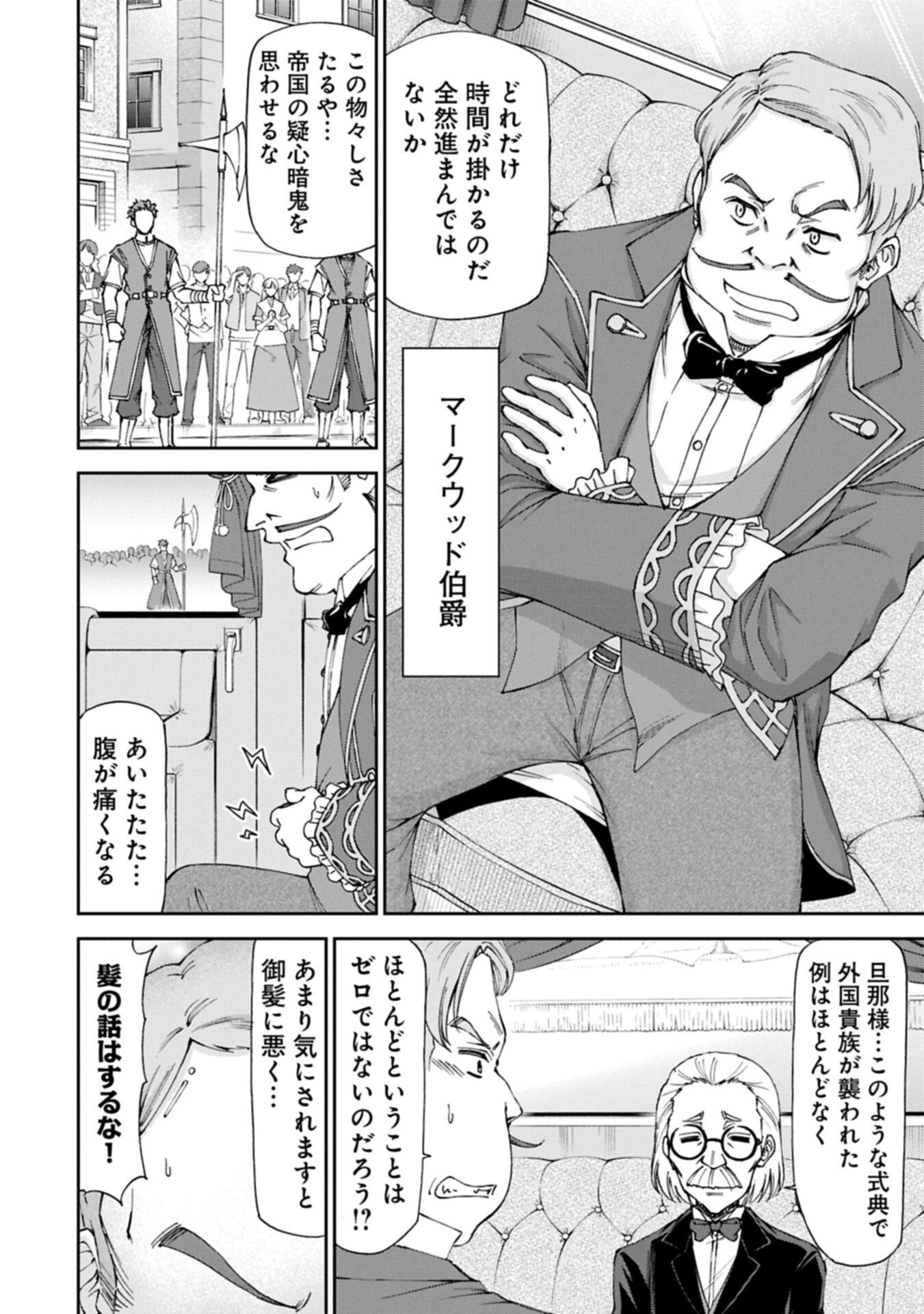 IT’S ONLY NATURAL FOR A MAID. ~THE ALL-POWERFUL MAID, WHO HAD BEEN TAKING CARE OF ALL THE MENIAL CHORES, IS FRAMED AND DECIDES TO GO ON A JOURNEY - RAW Chapter 40.1 page 10 - nihonkuni.com