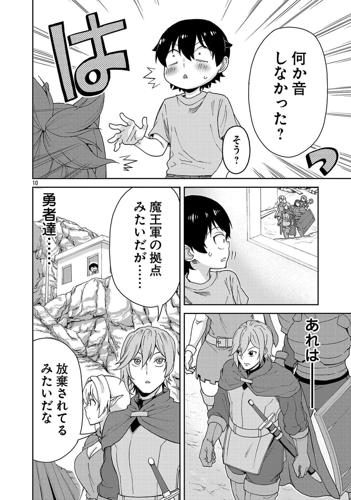 MAZOKU NO MUSUME-TACHI TO OKURU MIDARETA ISEKAI SEIKATSU Chapter 3 page 10 - nihonkuni.com