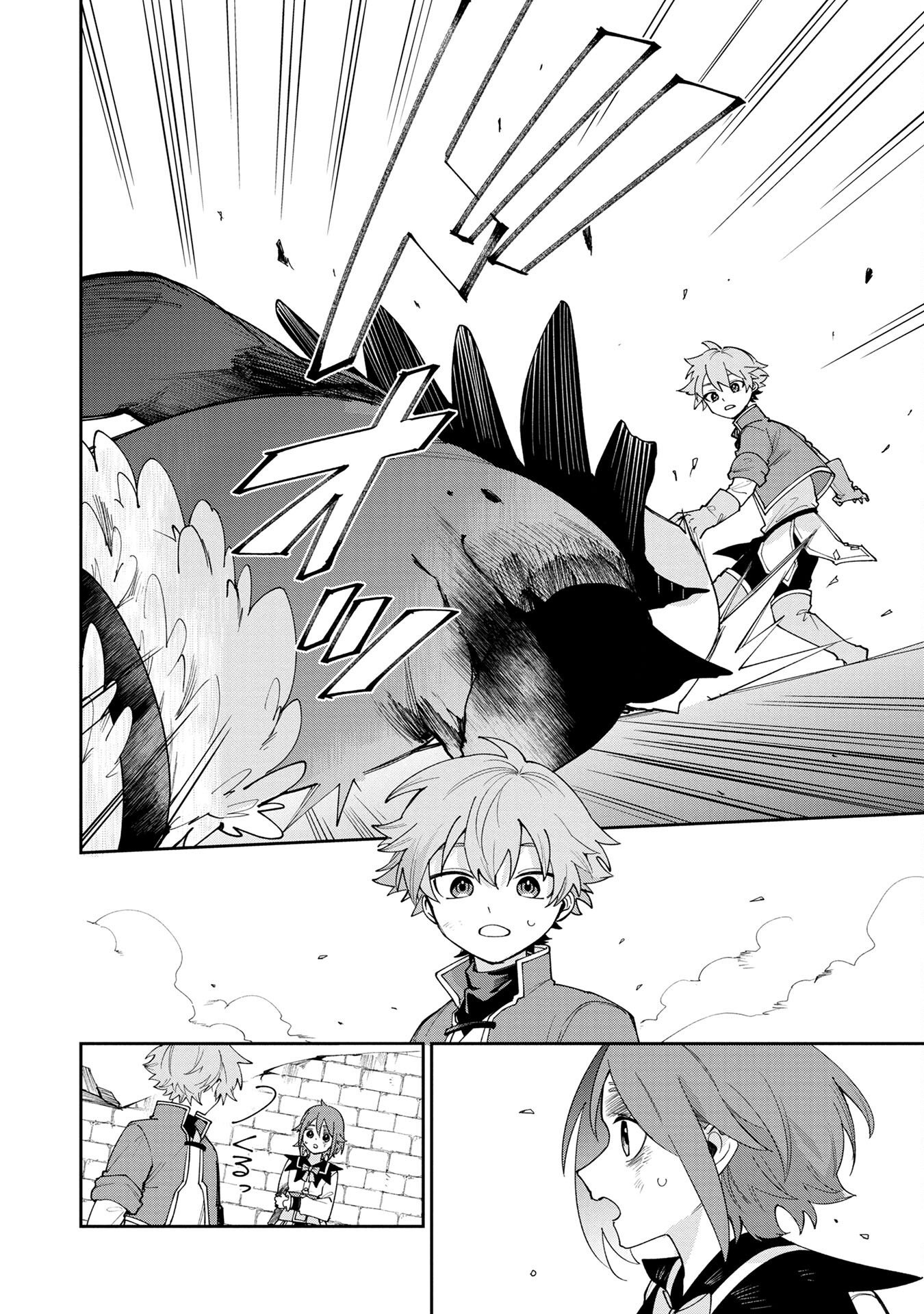 TENSEI SHITE SEICHOU CHEAT WO TENI IRETARA, SAIKYOU SKILL MO TSUITA NO DESU GA!? Chapter 4 - Page 10