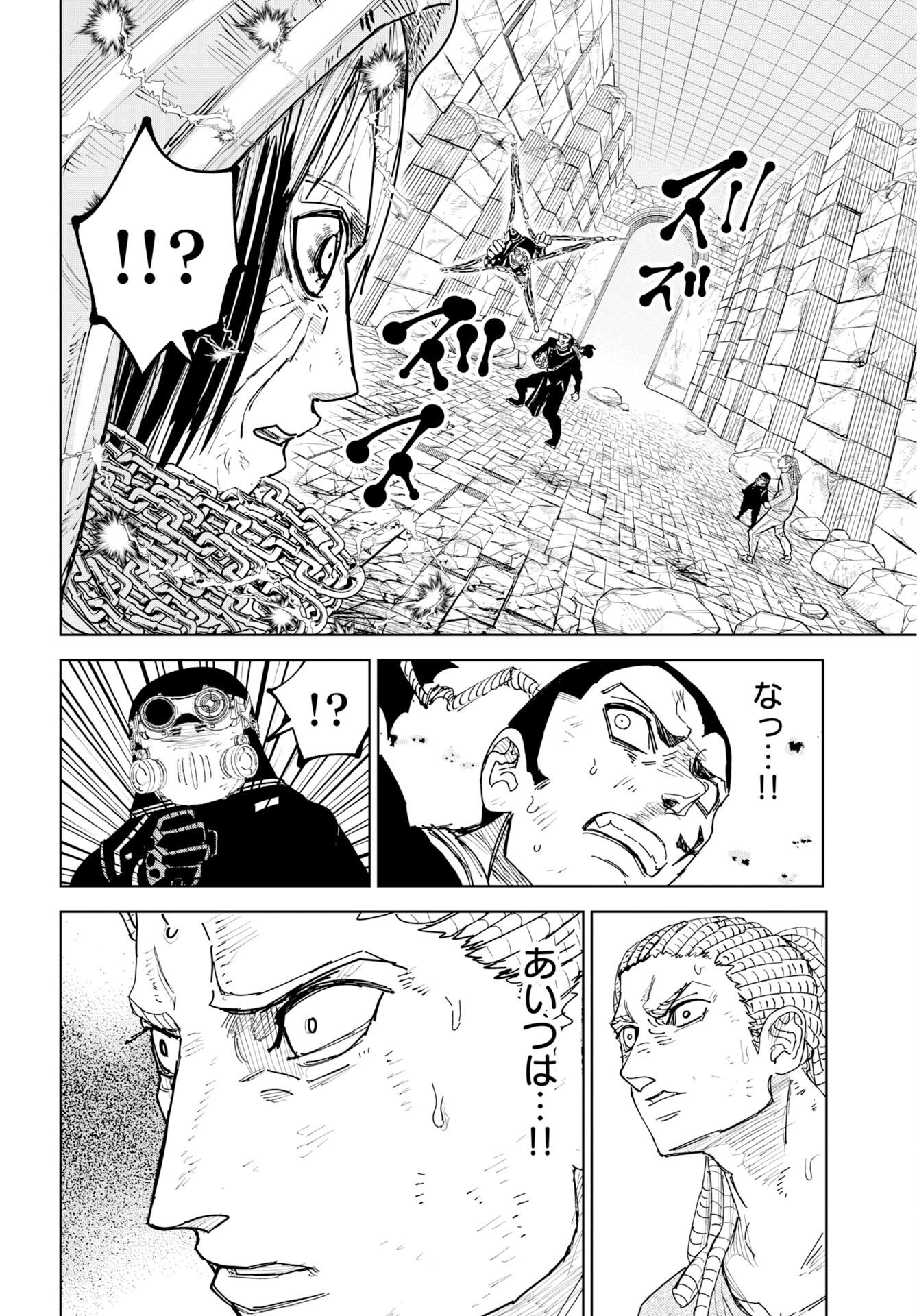 Shuiro no kamen Chapter 56 page 2 - nihonkuni.com