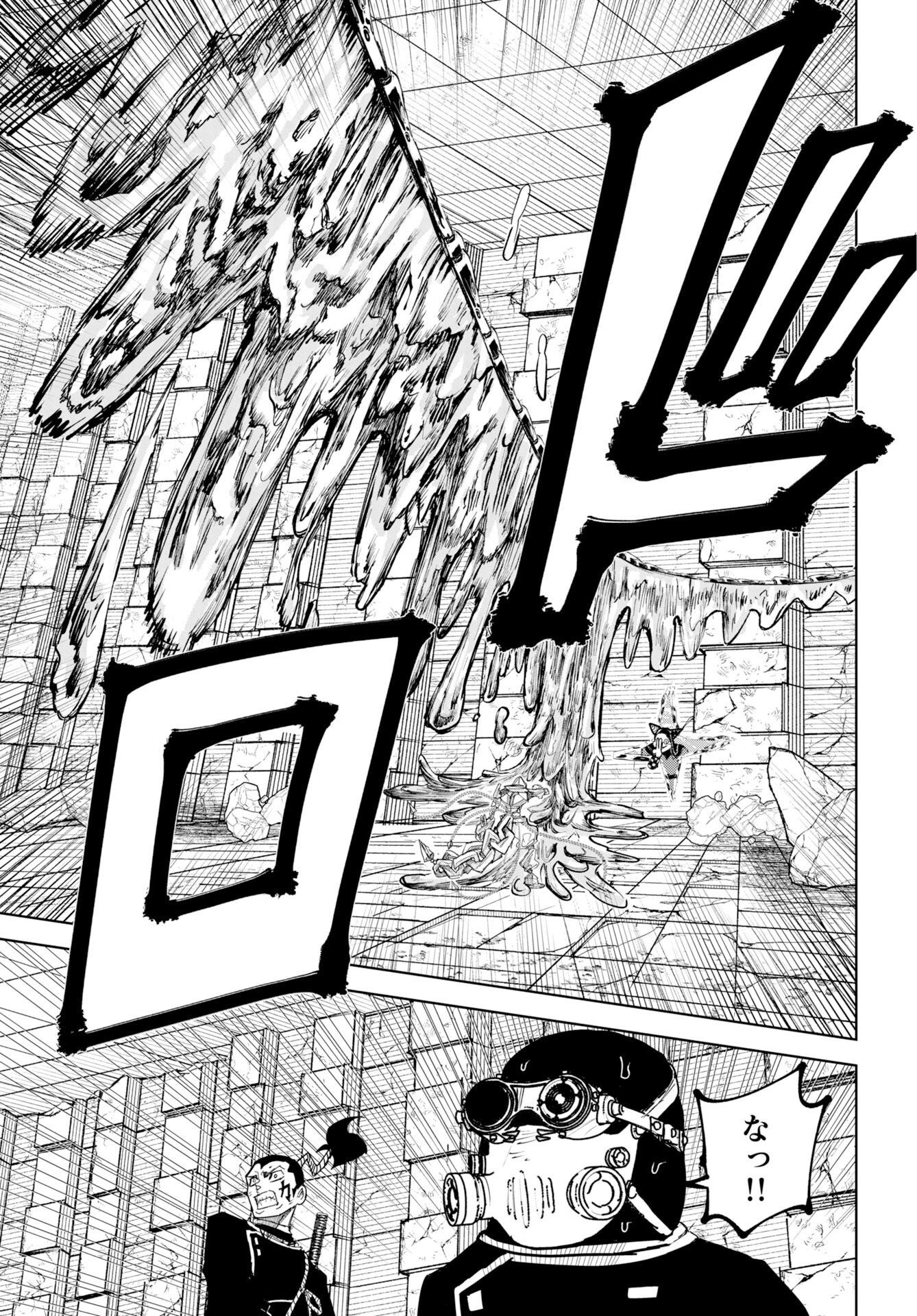 Shuiro no kamen Chapter 56 page 13 - nihonkuni.com