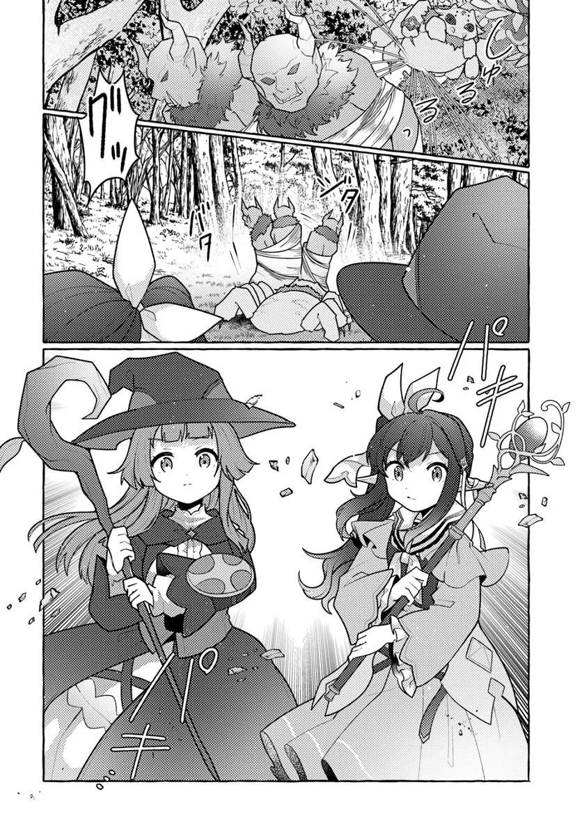 WATASHI, KUMO NA MONSTER WO TAME SHITA NO DE, SPIDER SILK DE SAIHOU WO GANBARIMASU! Chapter 15 page 12 - nihonkuni.com