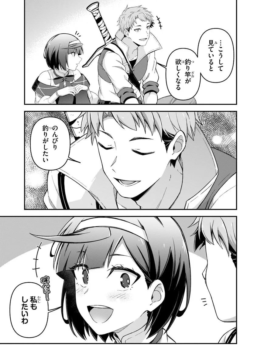 YUUSHA NO MOTO NAKAMA FUUFU WA INAKA DE NONBIRI SHIAWASE NI KURASU Chapter 5.2 page 12 - nihonkuni.com