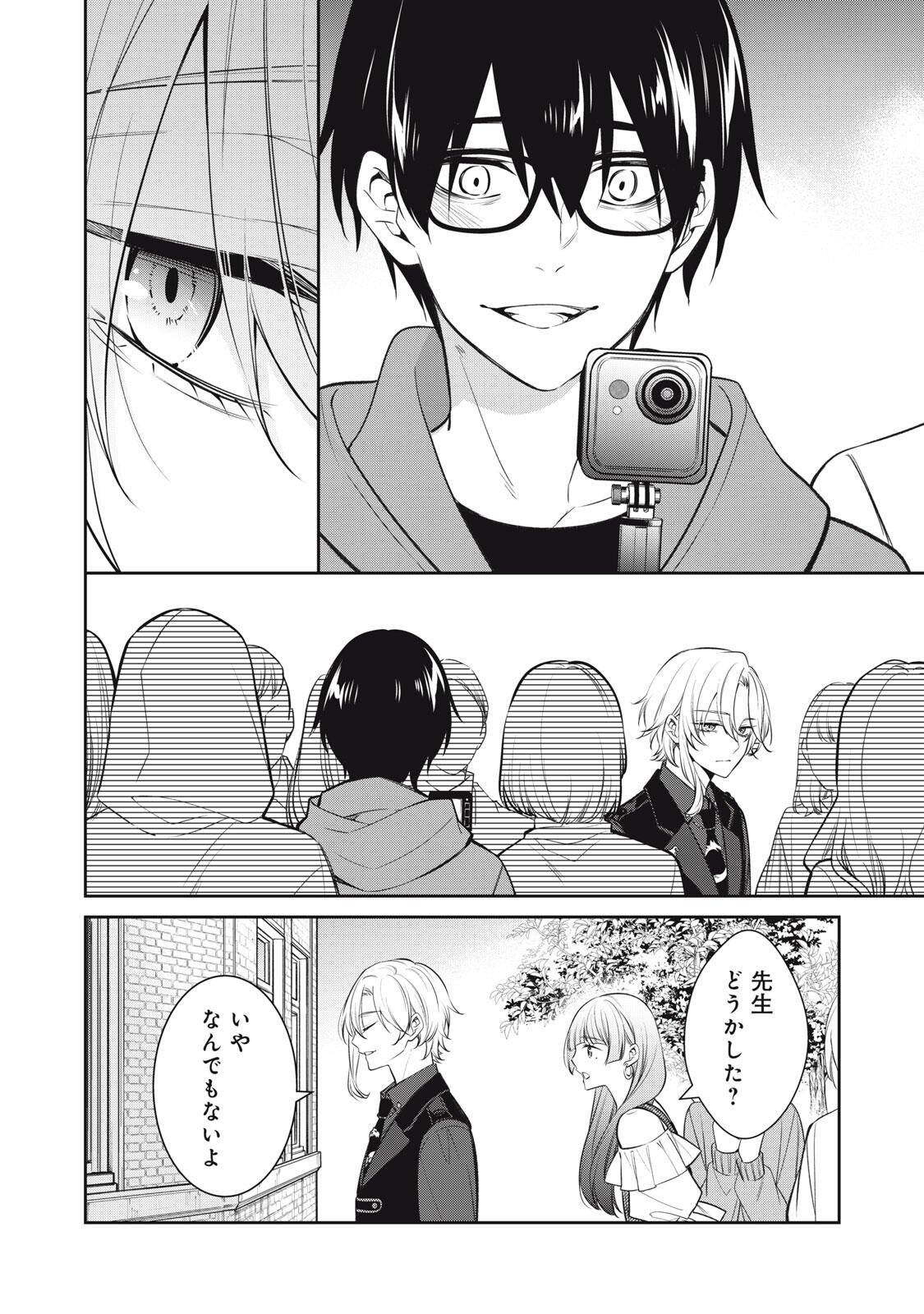 Read HANDREDDO NOTO - KOFIN ROBIN - Chapter 2 [High Quality / Full] - Page 12 - nicomanga.net