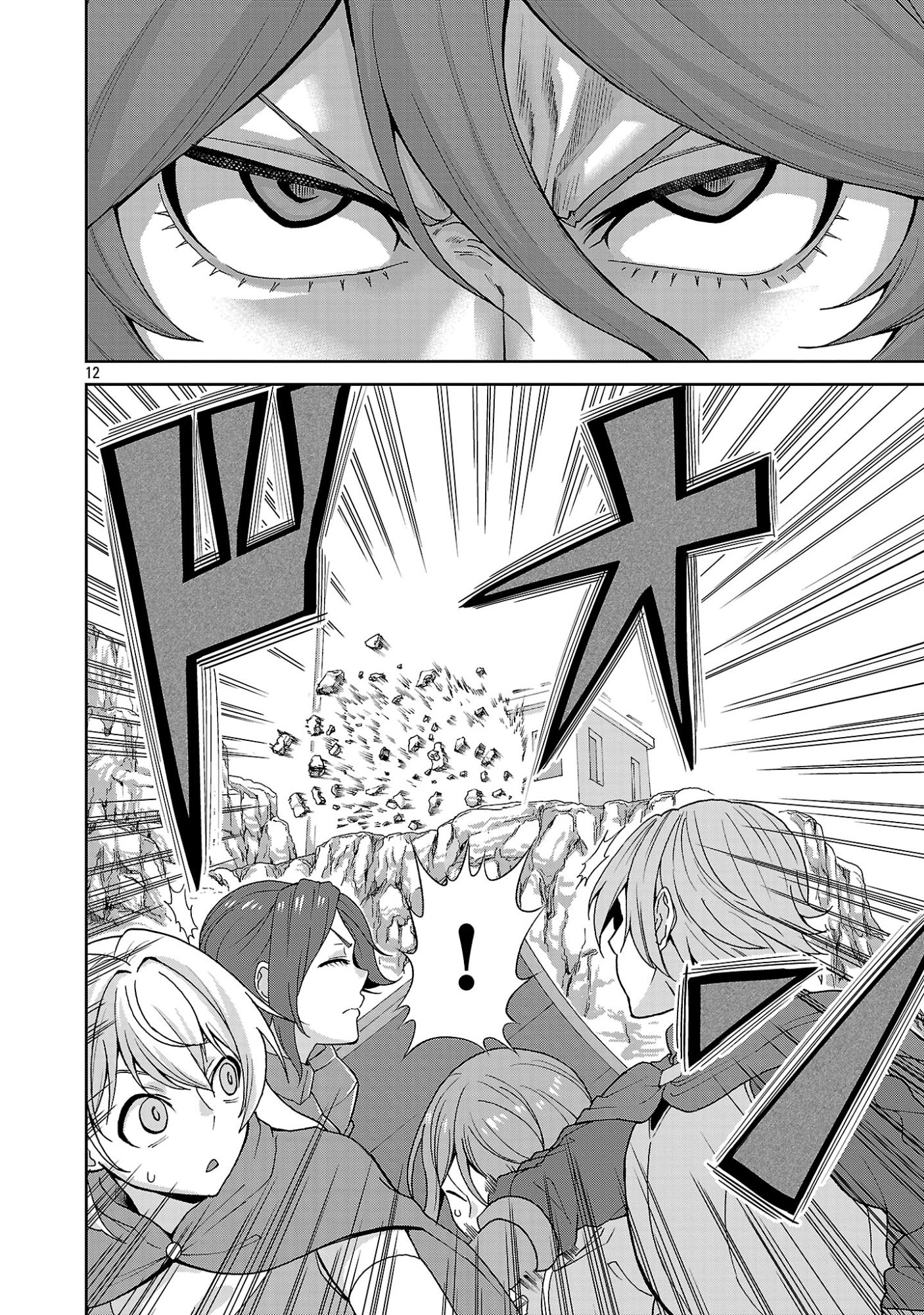 MAZOKU NO MUSUME-TACHI TO OKURU MIDARETA ISEKAI SEIKATSU Chapter 3 page 12 - nihonkuni.com