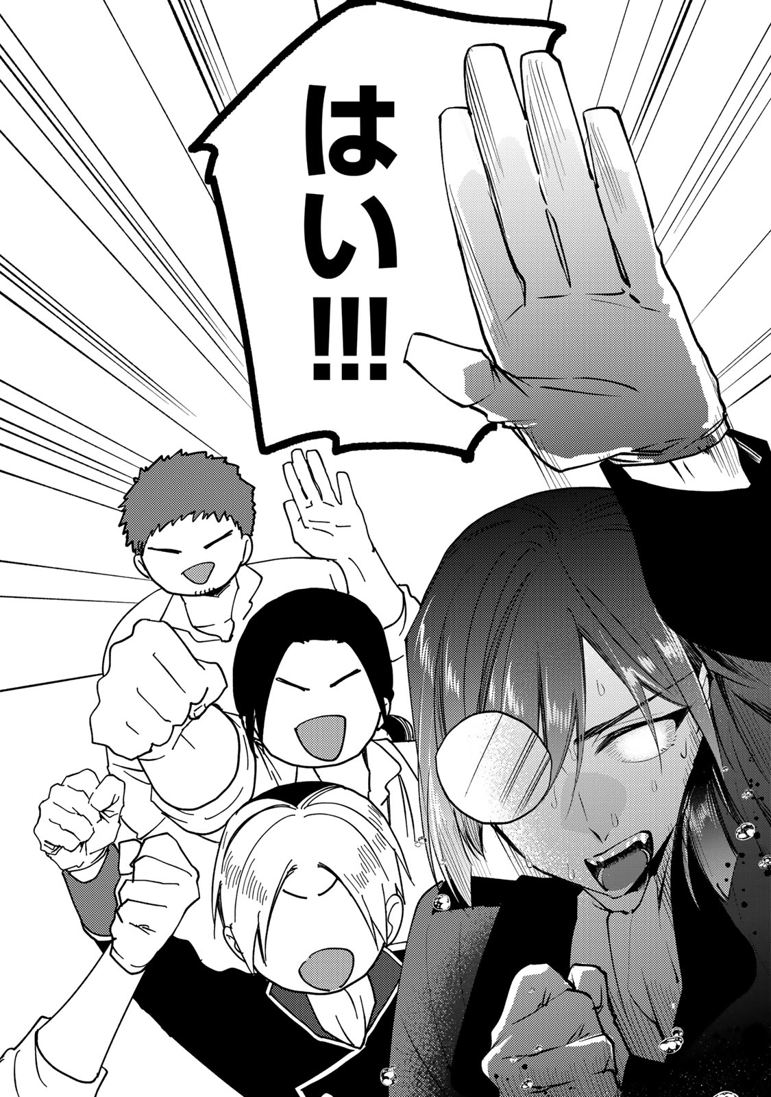 AKUJIKI REIJOU TO KYOUKETSU KOUSHAKU - SONO MAMONO, WATASHI GA OISHIKU ITADAKIMASU! Chapter 67 page 14 - nihonkuni.com