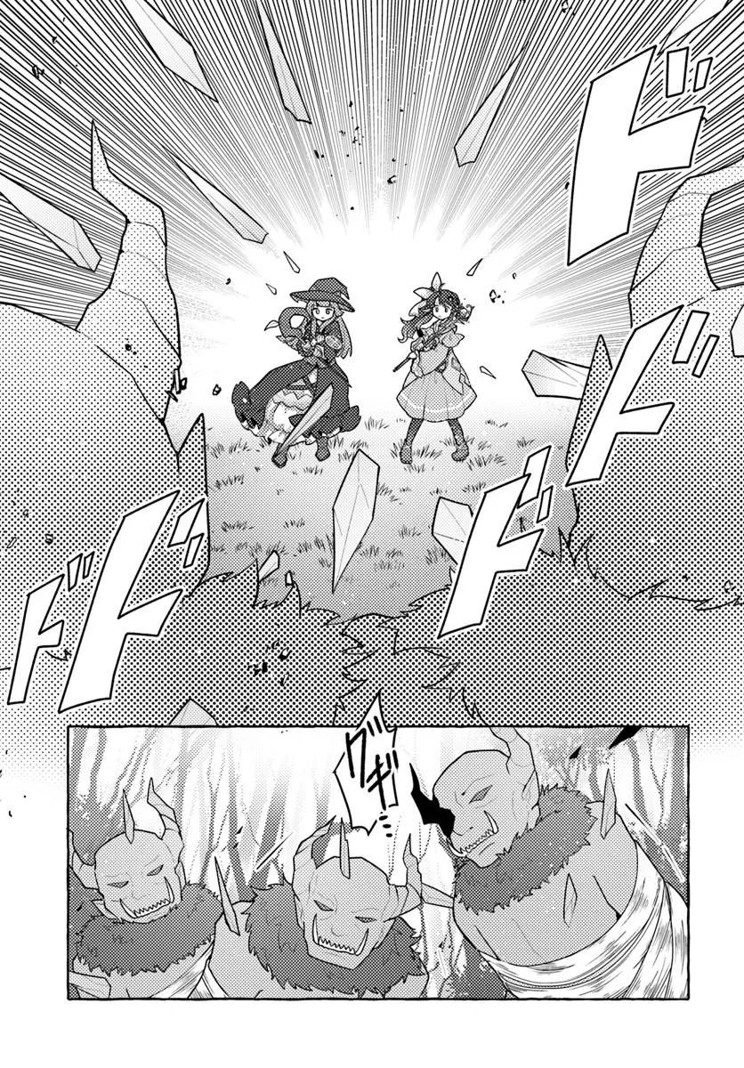 WATASHI, KUMO NA MONSTER WO TAME SHITA NO DE, SPIDER SILK DE SAIHOU WO GANBARIMASU! Chapter 15 page 13 - nihonkuni.com
