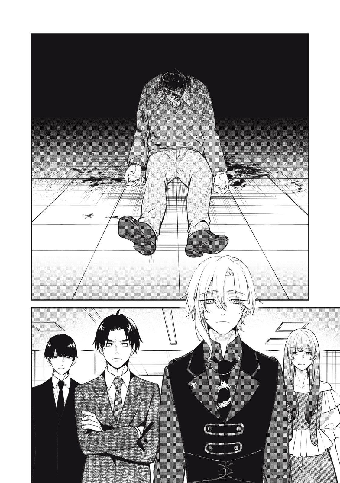 Read HANDREDDO NOTO - KOFIN ROBIN - Chapter 2 [High Quality / Full] - Page 14 - nicomanga.net