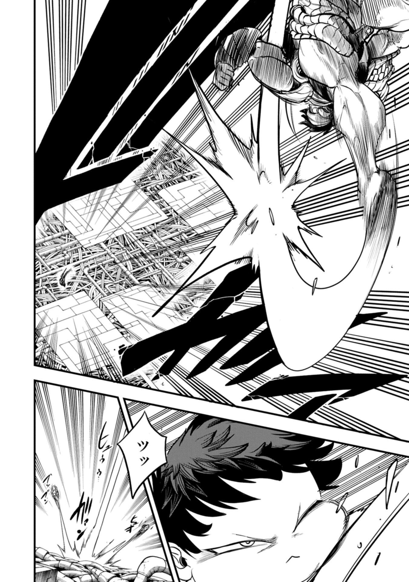 UMARETA CHOKUGO NI SUTERARETA KEDO, ZENSEI GA TAIKENSHA DATTA NO DE YOYUU DE IKITEMASU Chapter 80.1 page 14 - nihonkuni.com
