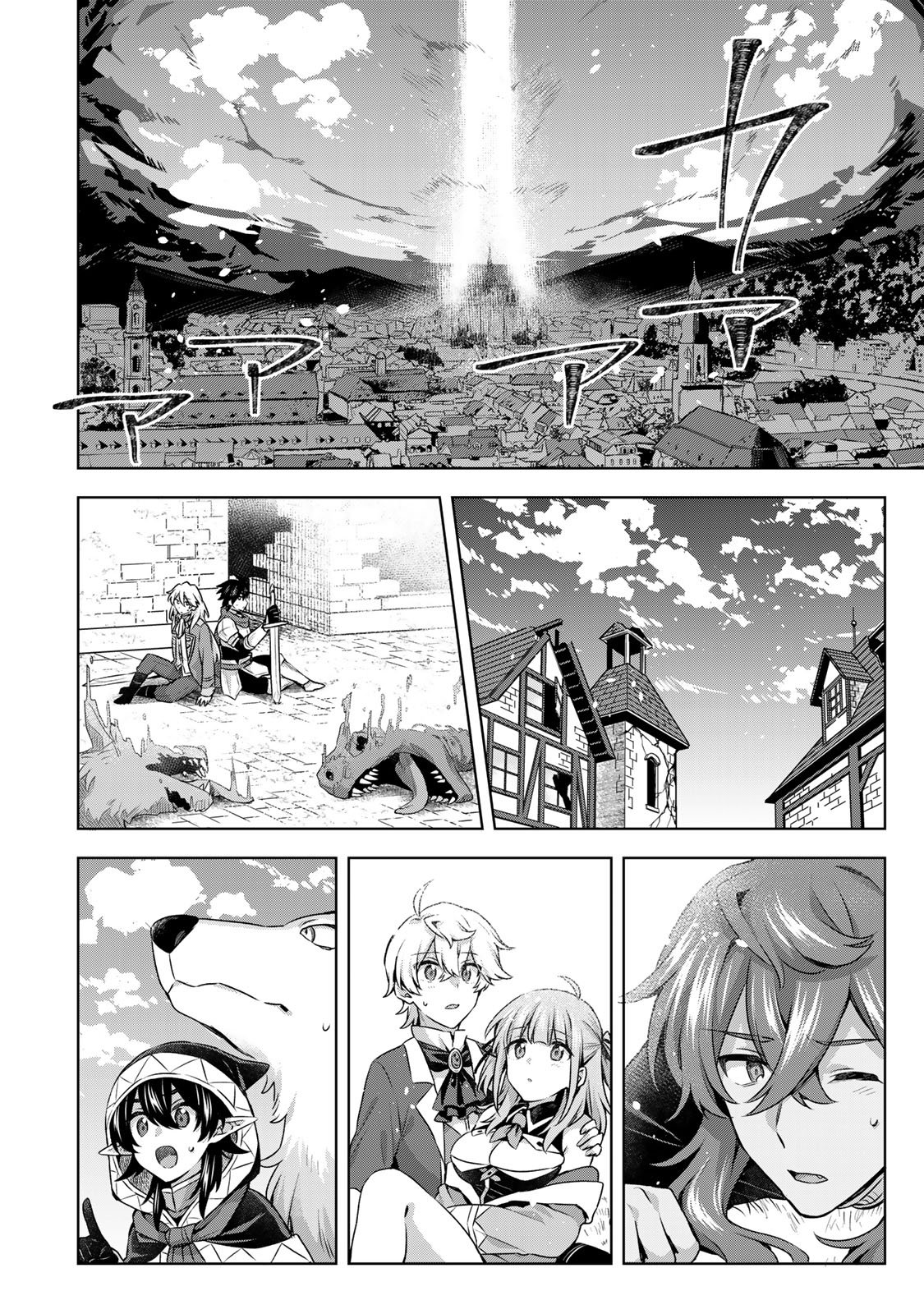 EVEN THOUGH I WAS THE REAL SAINT, I WAS EXILED—WHICH MEANS MY COUNTRY IS OVER Chap 62 - Pic 10