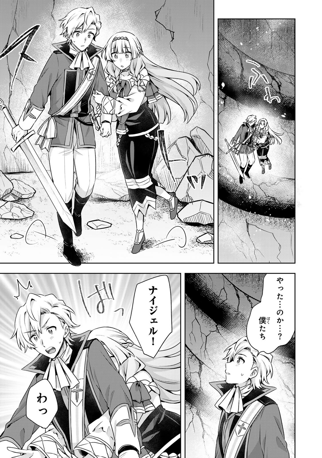 EVEN THOUGH I WAS THE REAL SAINT, I WAS EXILED—WHICH MEANS MY COUNTRY IS OVER Chap 62 - Pic 11