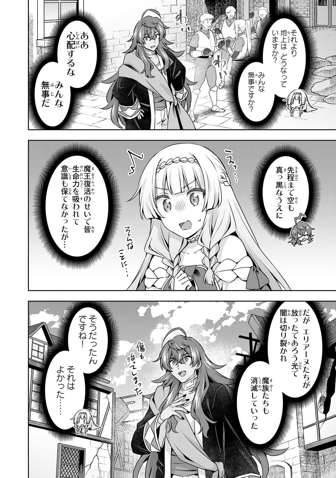 EVEN THOUGH I WAS THE REAL SAINT, I WAS EXILED—WHICH MEANS MY COUNTRY IS OVER Chap 62 - Pic 16