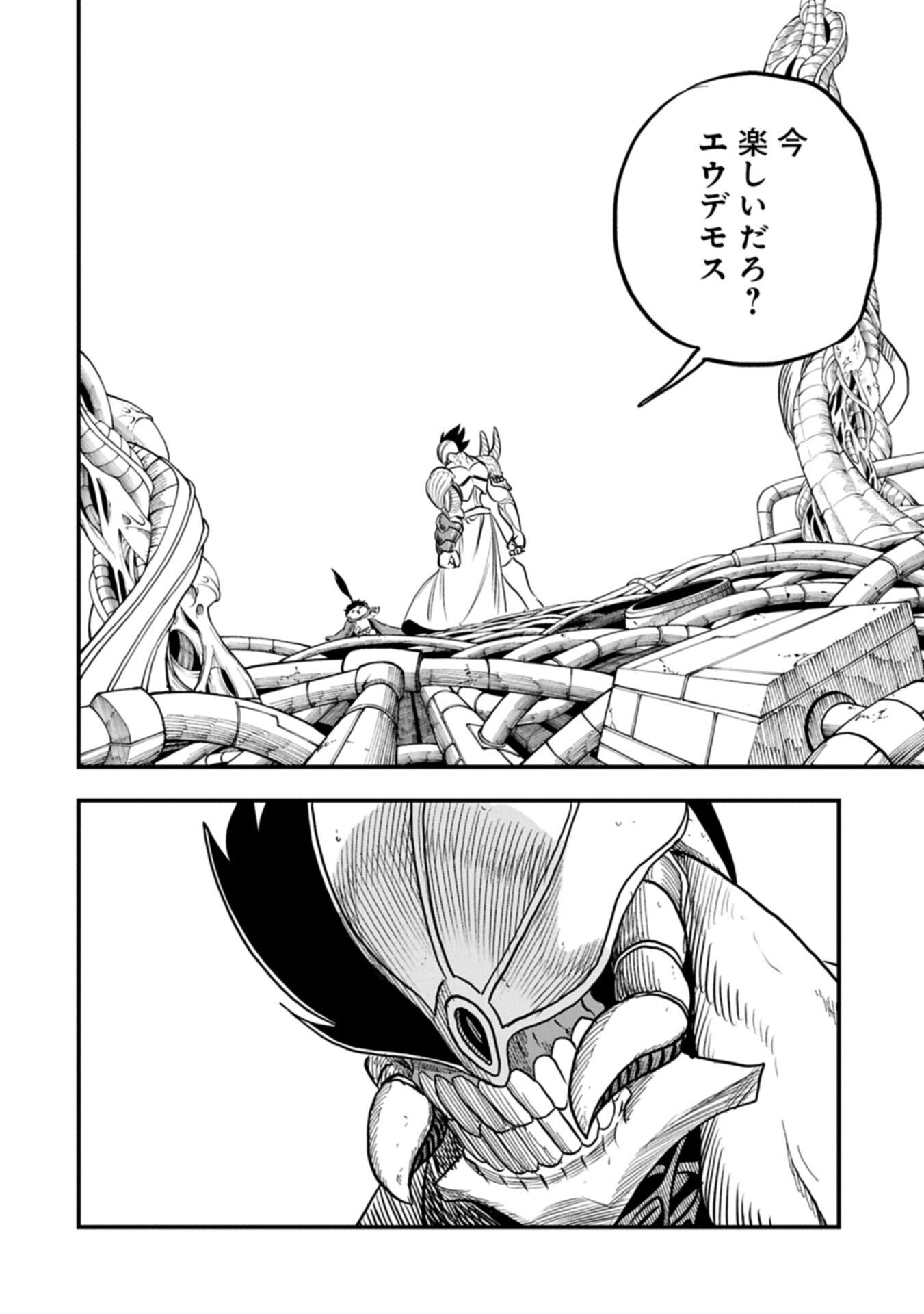 UMARETA CHOKUGO NI SUTERARETA KEDO, ZENSEI GA TAIKENSHA DATTA NO DE YOYUU DE IKITEMASU Chapter 80.1 page 16 - nihonkuni.com