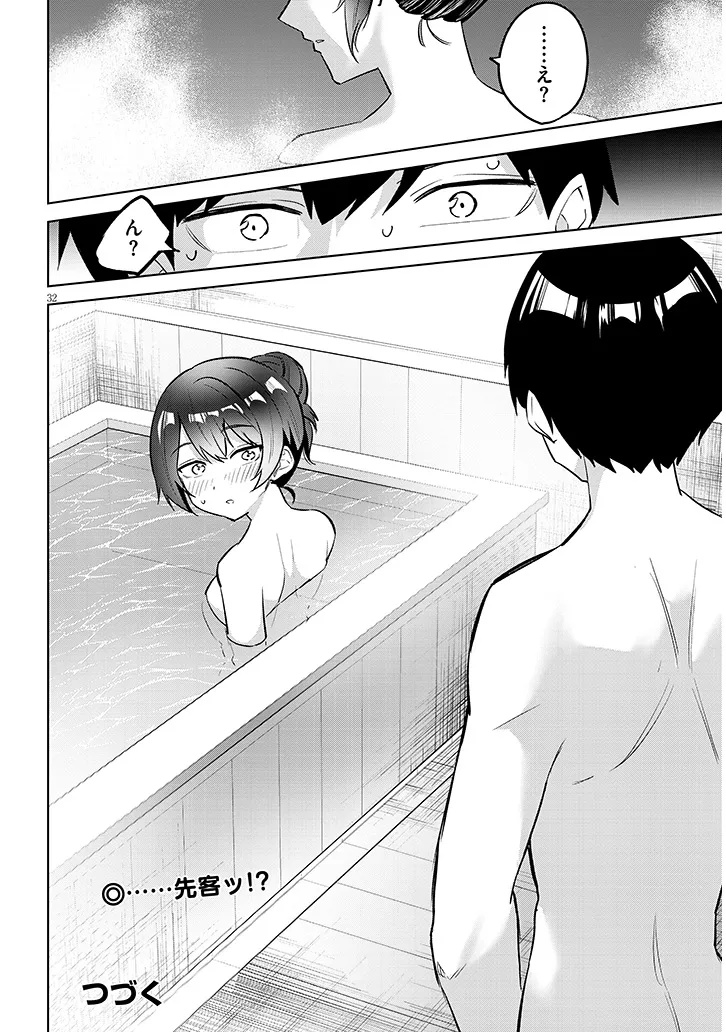 JITSU WA IMOUTO DESHITA. ~SAIKIN DEKITA GIRI NO OTOUTO NO KYORIKAN GA YATARA CHIKAI WAKE~ RAW Chap 44.2 - Pic 16