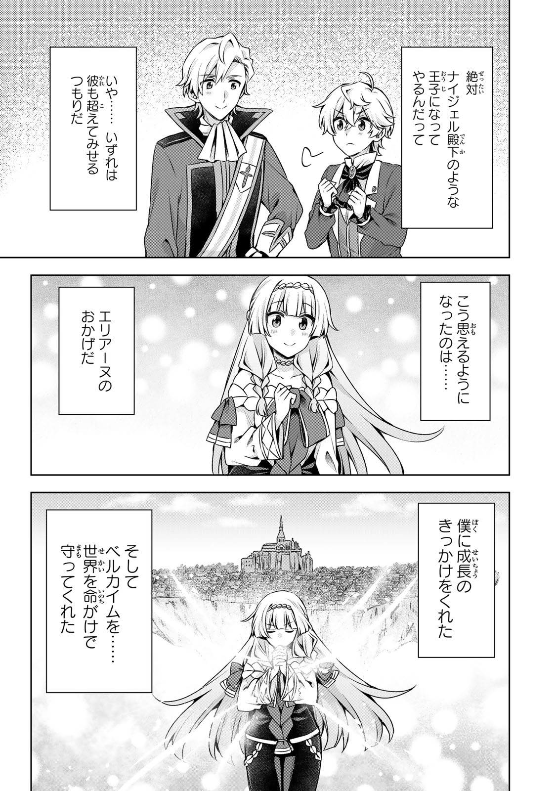 EVEN THOUGH I WAS THE REAL SAINT, I WAS EXILED—WHICH MEANS MY COUNTRY IS OVER Chap 62 - Pic 29