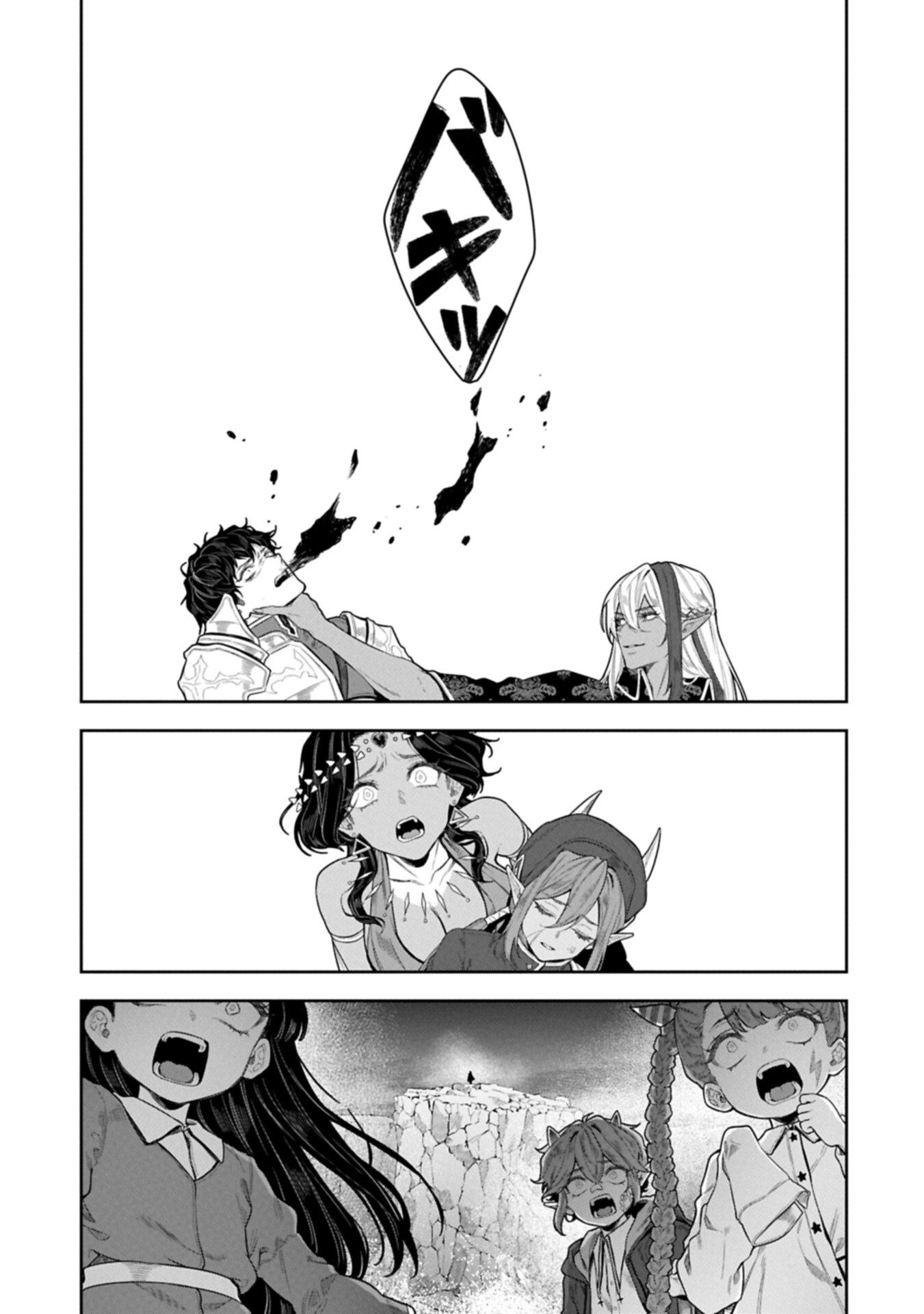 WHEN I PUT UP THE STRONGEST BARRIER IN THE COUNTRY, IT BECAME TOO PEACEFUL AND I WAS BANISHED. THEY DID KNOW THAT THAT BARRIER ISN’T PERMANENT, RIGHT? Chapter 24.2 page 17 - nihonkuni.com
