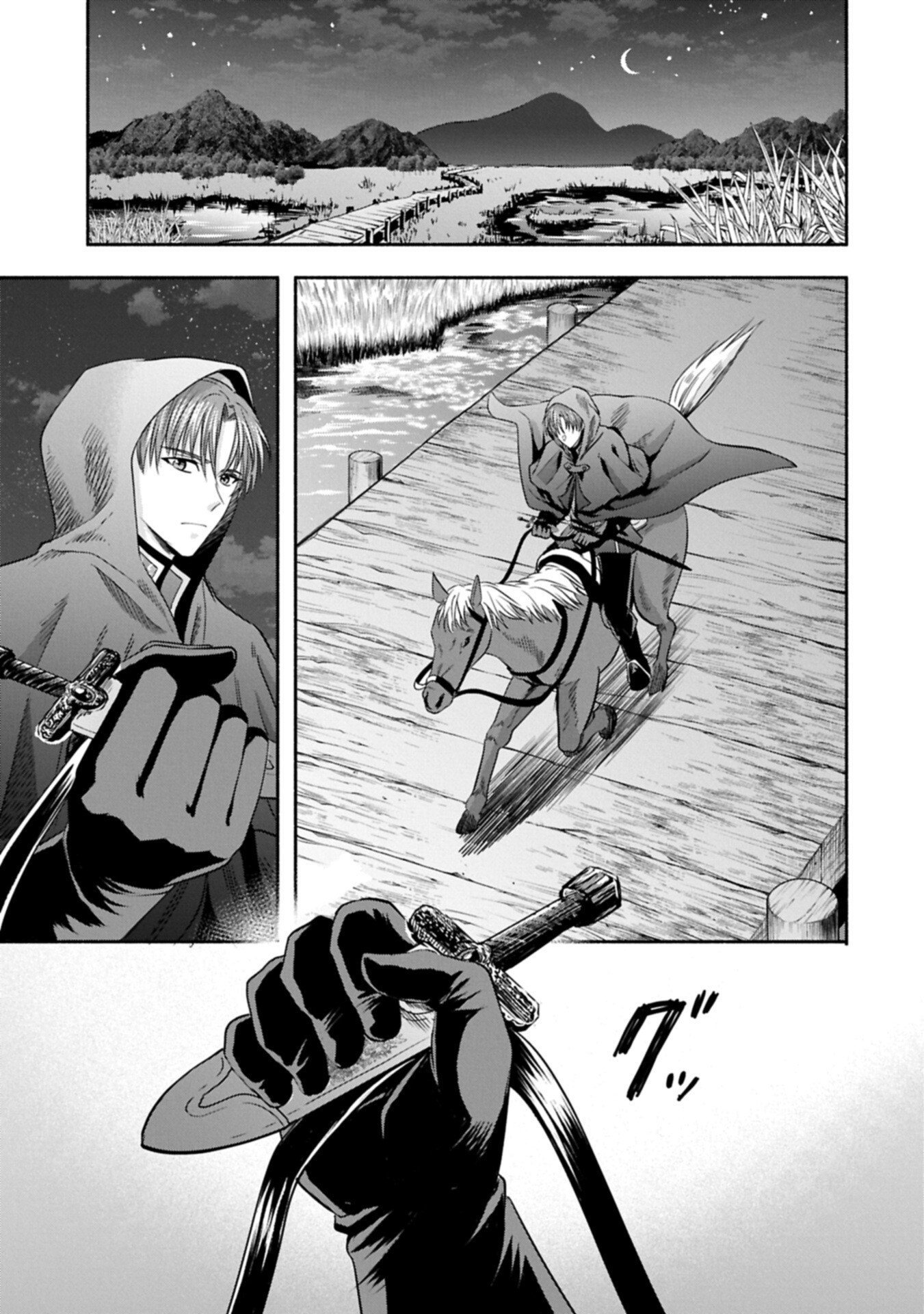 KOUSHAKU REIJOU ARIALAINE NO TSUIHOU THE BANISHMENT OF LADY ARIALAINE Chap 7.1 - Pic 17