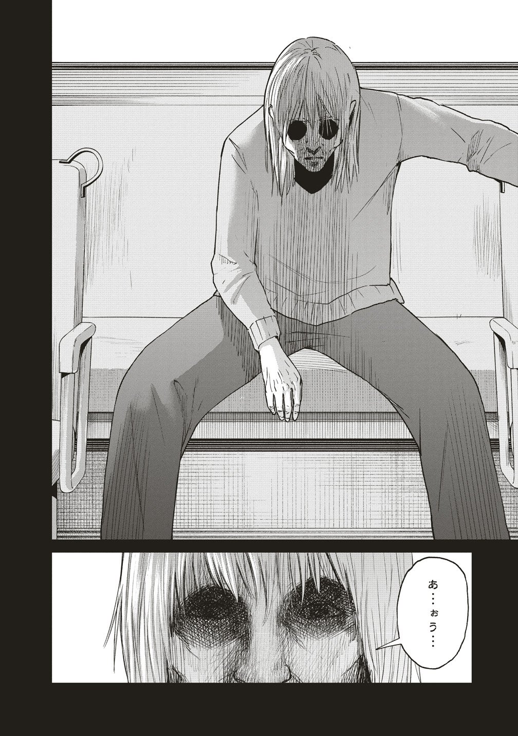 Read HANKYU ENSEN KAIDAN Chapter 10 [High Quality / Full] - Page 18 - dark.nicomanga.com