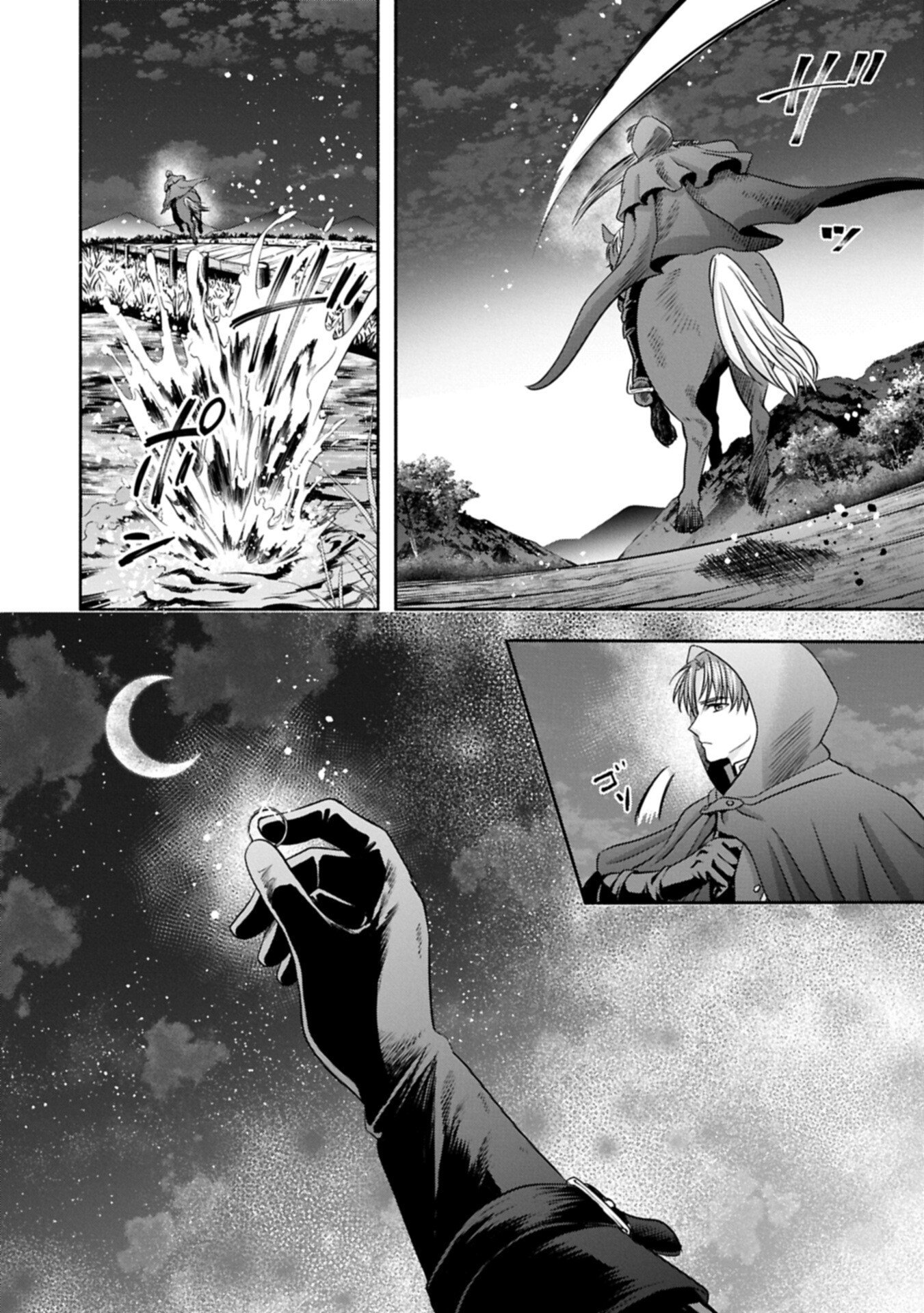 KOUSHAKU REIJOU ARIALAINE NO TSUIHOU THE BANISHMENT OF LADY ARIALAINE Chap 7.1 - Pic 18