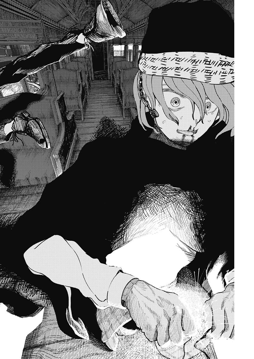Read ENIGMATICA Chapter 18 [High Quality / Full] - Page 12 - nicomanga.com