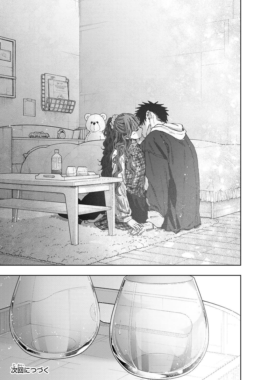 KAORU HANA WA RIN TO SAKU Chapter 193 page 23 - nihonkuni.com