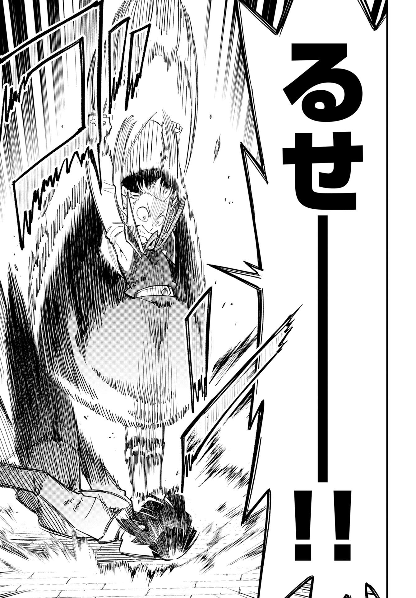 Read CLIMAX NECROMANCE Chapter 26 [High Quality / Full] - Page 9 - nicomanga.com