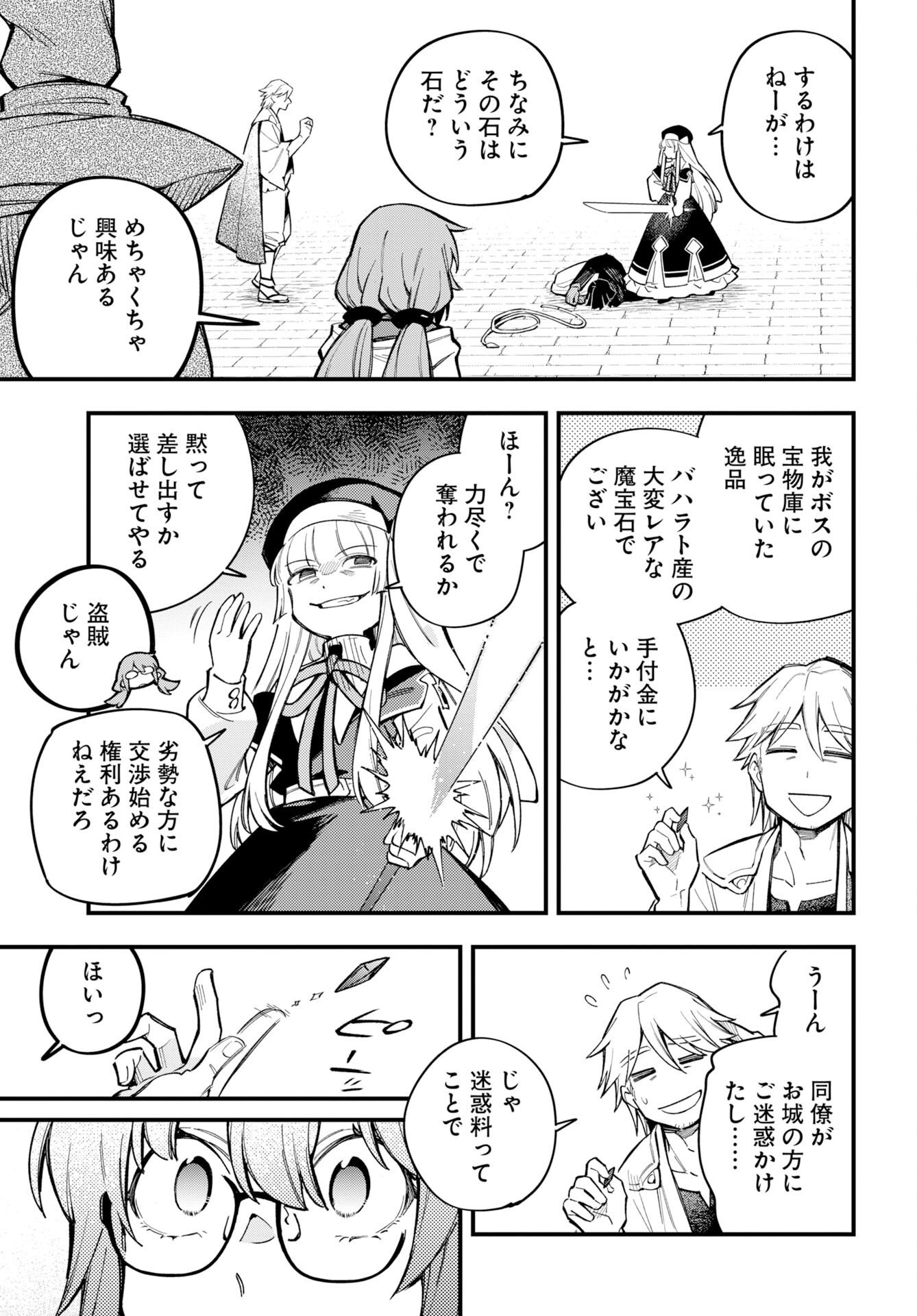 Read CLIMAX NECROMANCE Chapter 26 [High Quality / Full] - Page 17 - nicomanga.com
