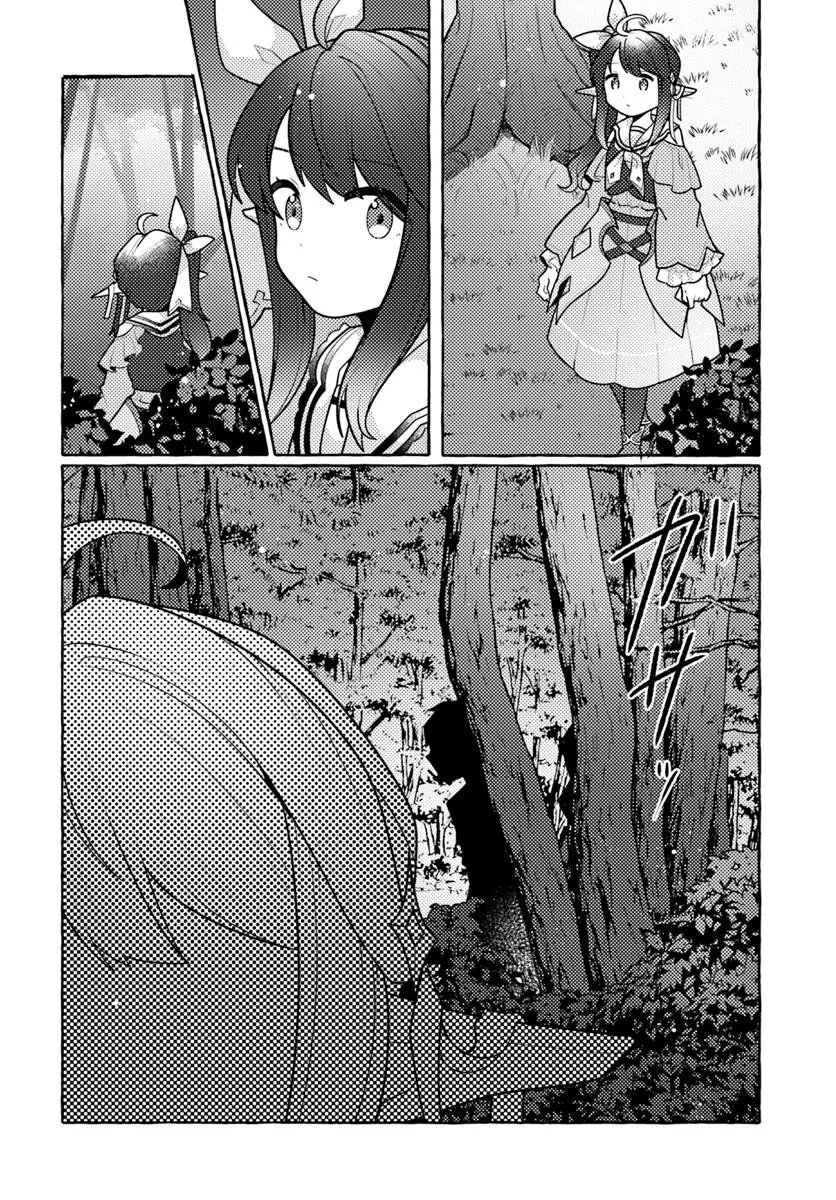 WATASHI, KUMO NA MONSTER WO TAME SHITA NO DE, SPIDER SILK DE SAIHOU WO GANBARIMASU! Chapter 15 page 24 - nihonkuni.com