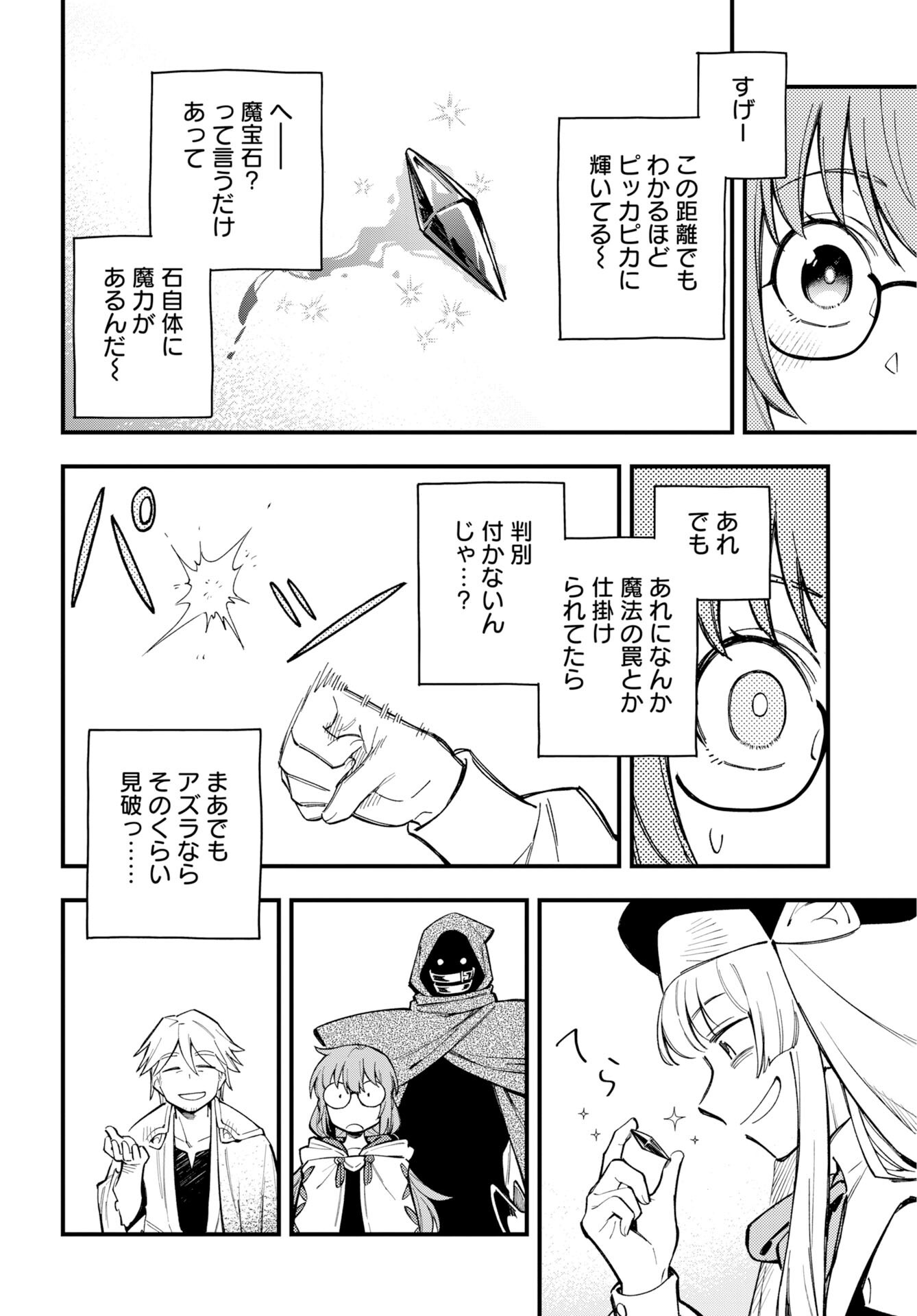 Read CLIMAX NECROMANCE Chapter 26 [High Quality / Full] - Page 18 - nicomanga.com
