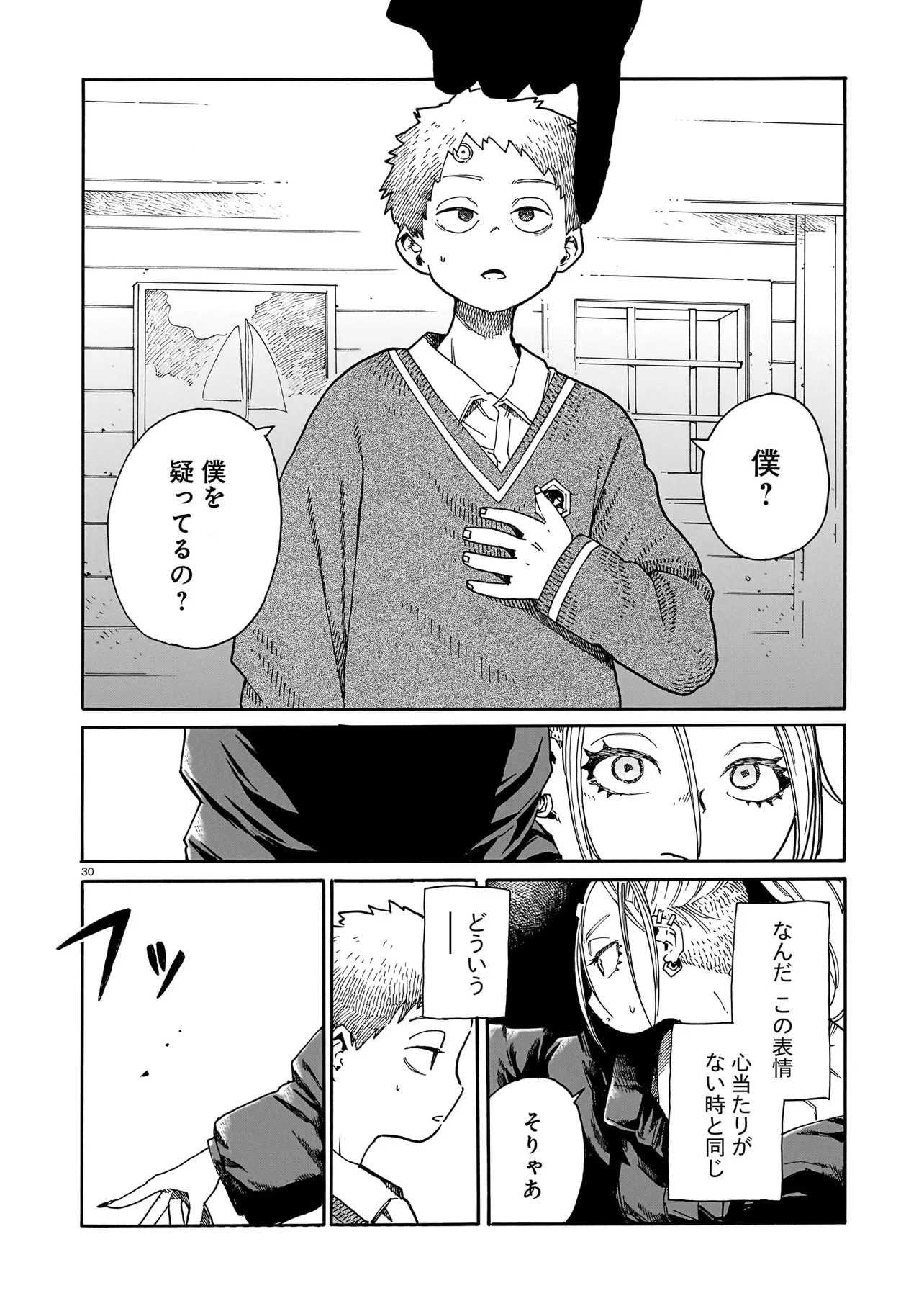 Read WAVER(S) Chapter 7 [High Quality / Full] - Page 30 - nicomanga.com