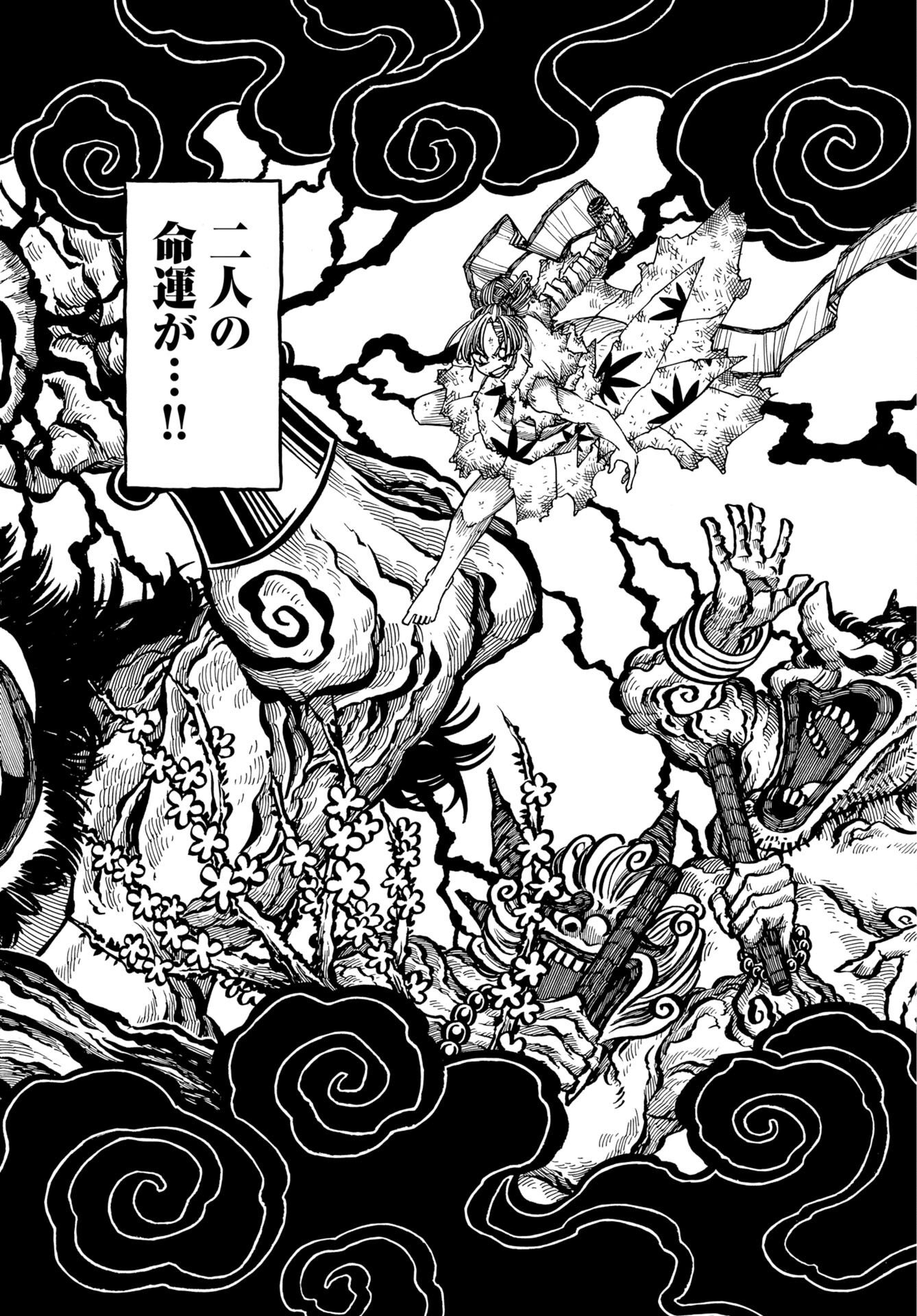 Read EKAKISHI Chapter 15 [High Quality / Full] - Page 6 - nicomanga.com