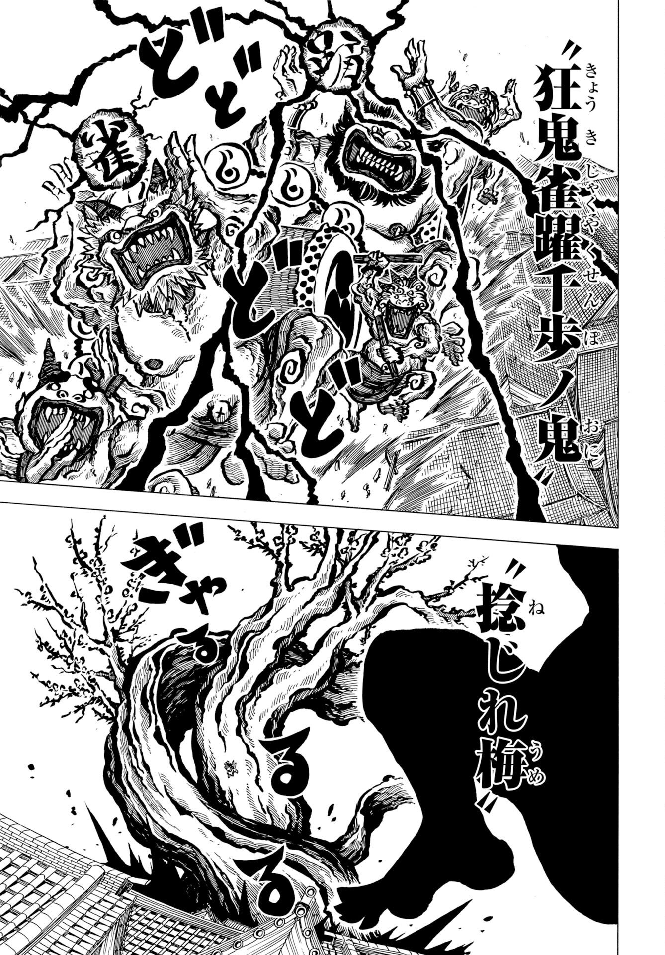 Read EKAKISHI Chapter 15 [High Quality / Full] - Page 9 - nicomanga.com