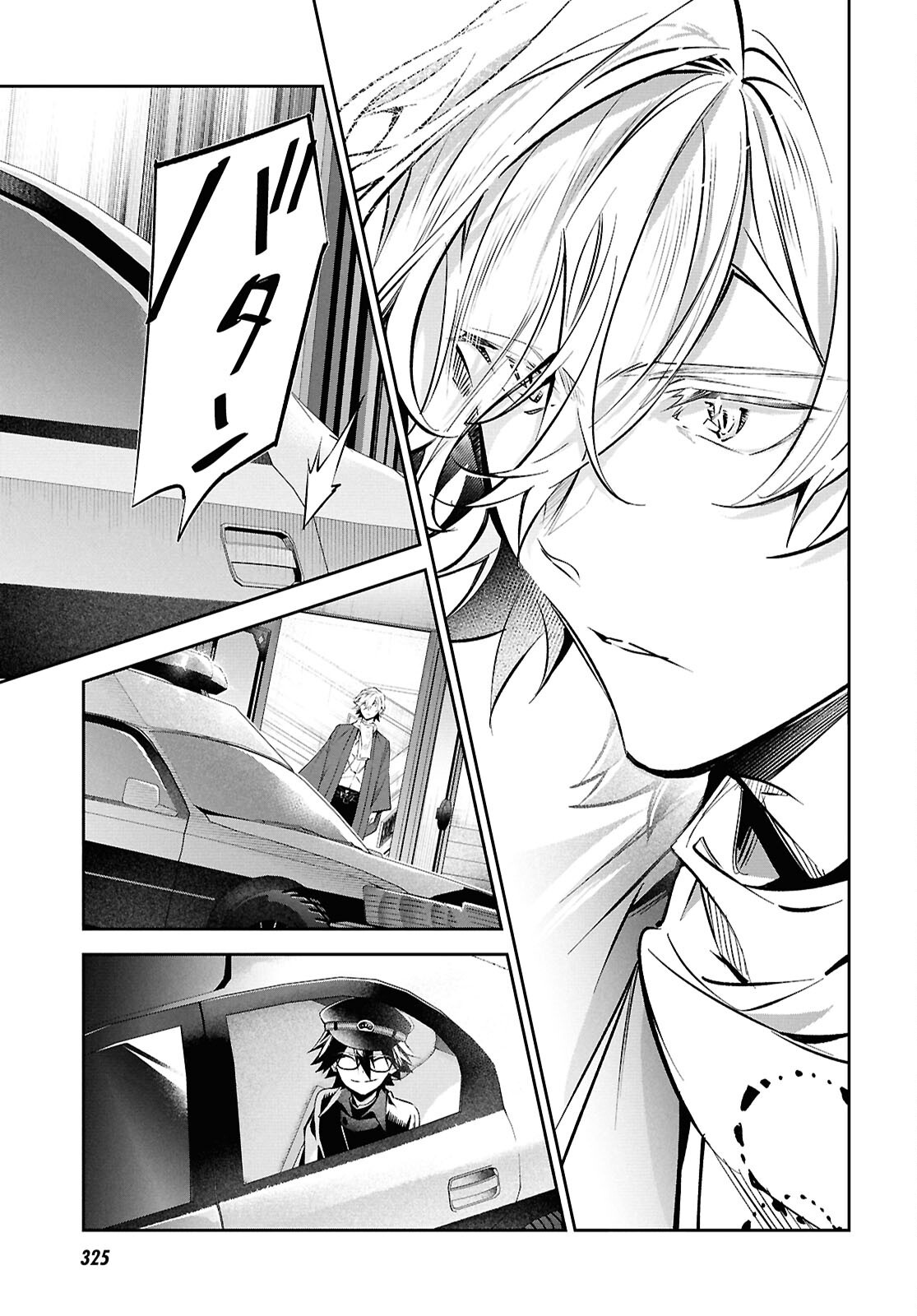 BUNGOU STRAY DOGS: THE UNTOLD STORY OF THE FOUNDING OF THE DETECTIVE AGENCY Chapter 15 page 34 - nihonkuni.com