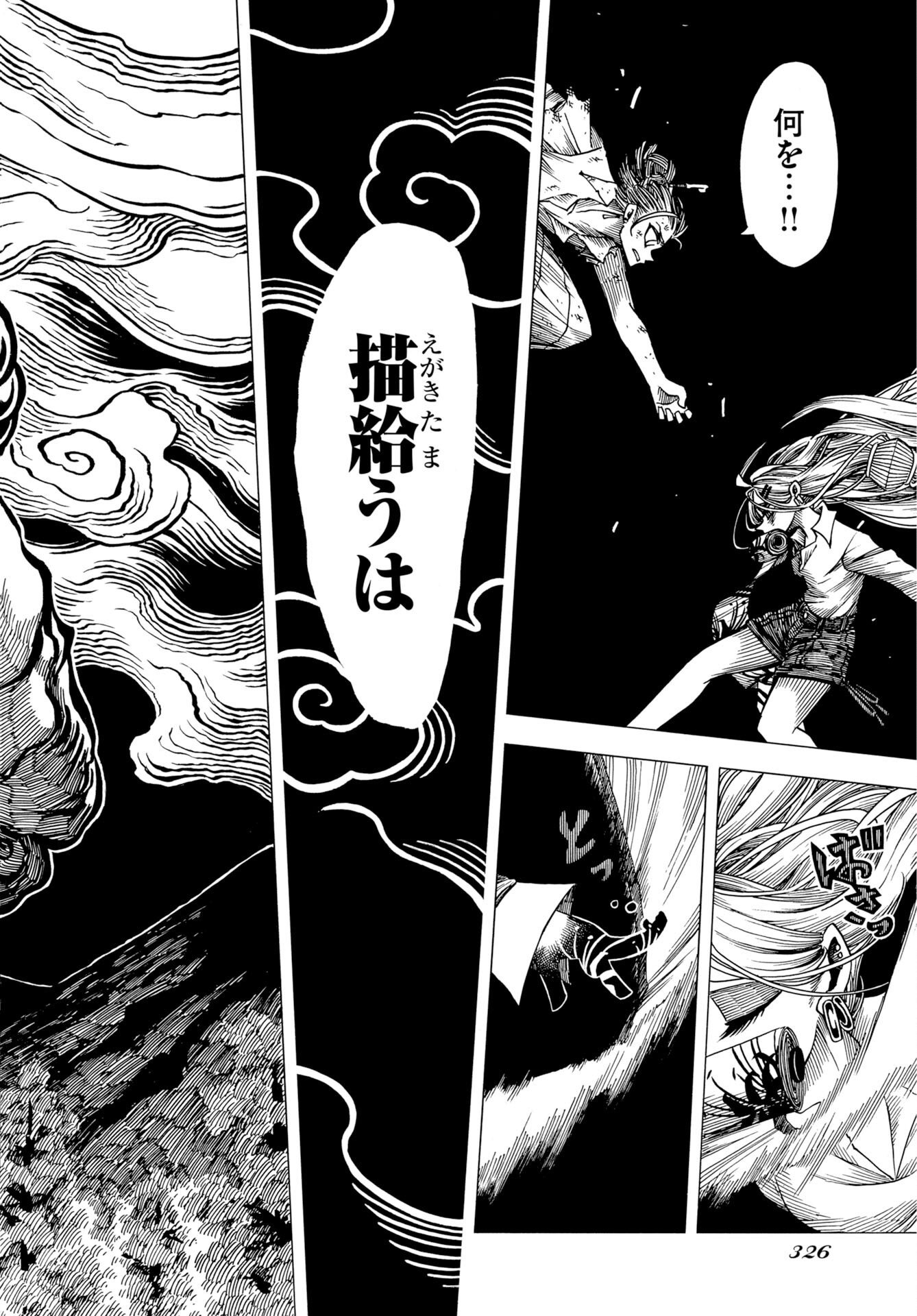 Read EKAKISHI Chapter 15 [High Quality / Full] - Page 14 - nicomanga.com