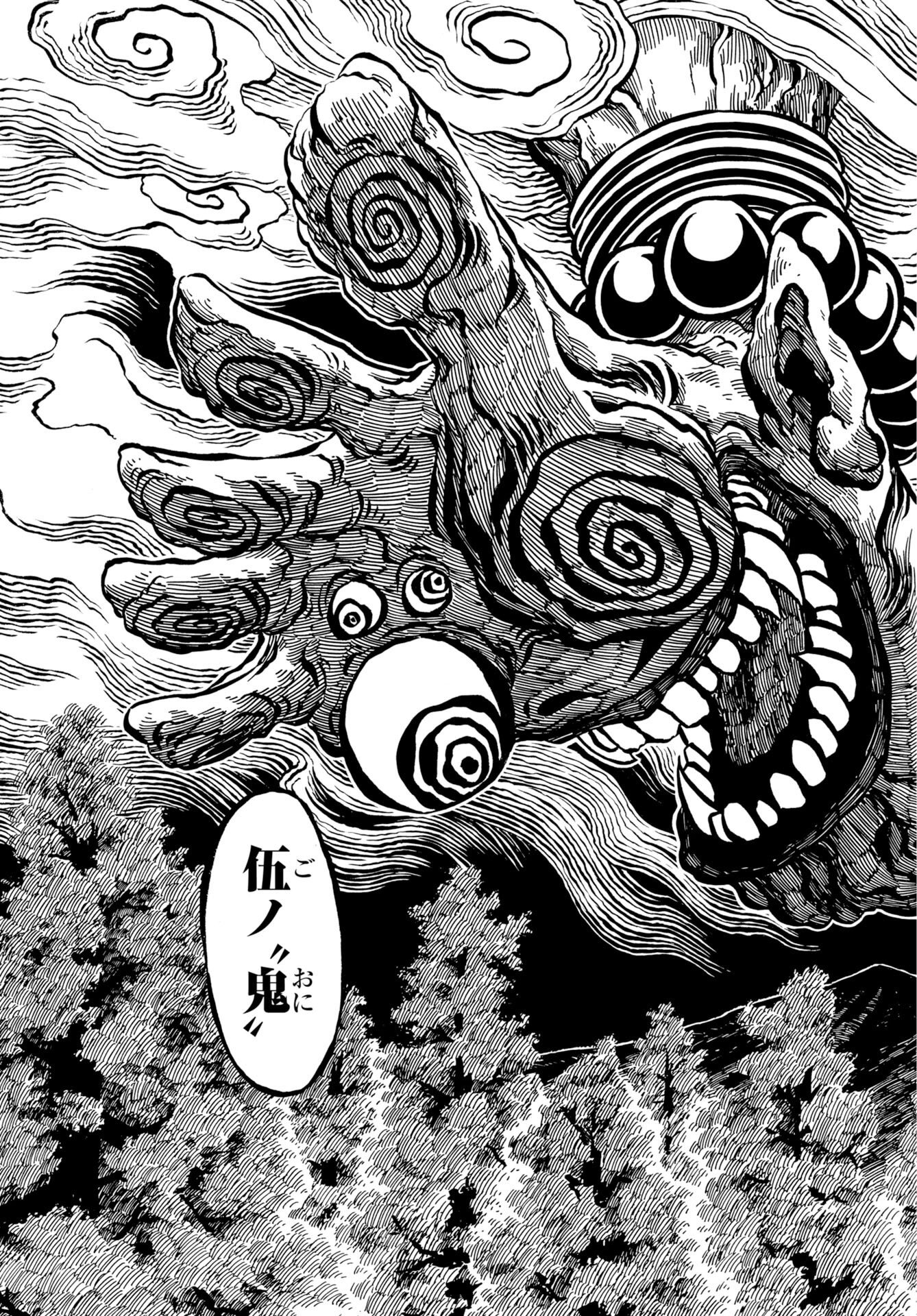 Read EKAKISHI Chapter 15 [High Quality / Full] - Page 15 - nicomanga.com
