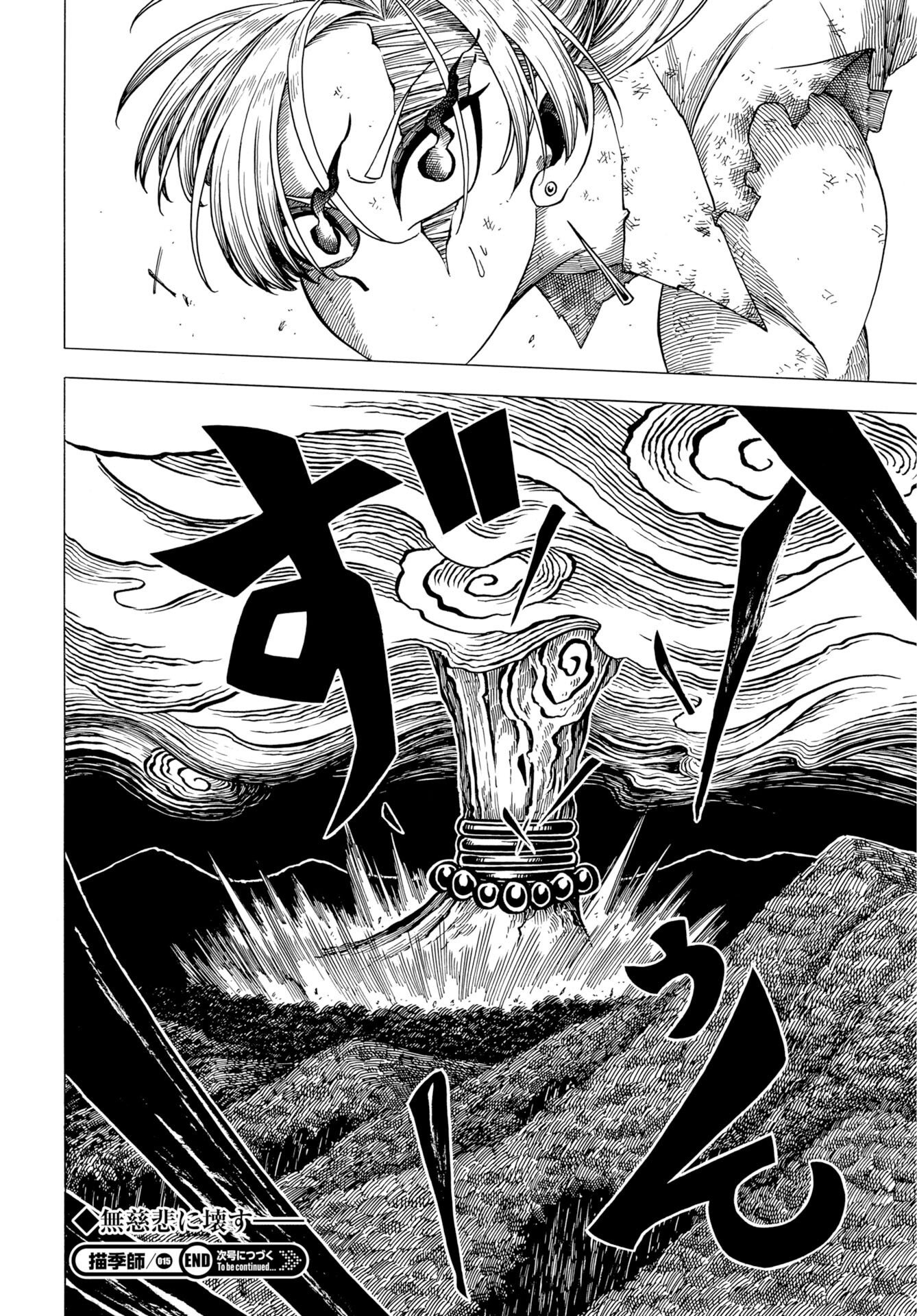 Read EKAKISHI Chapter 15 [High Quality / Full] - Page 16 - nicomanga.com