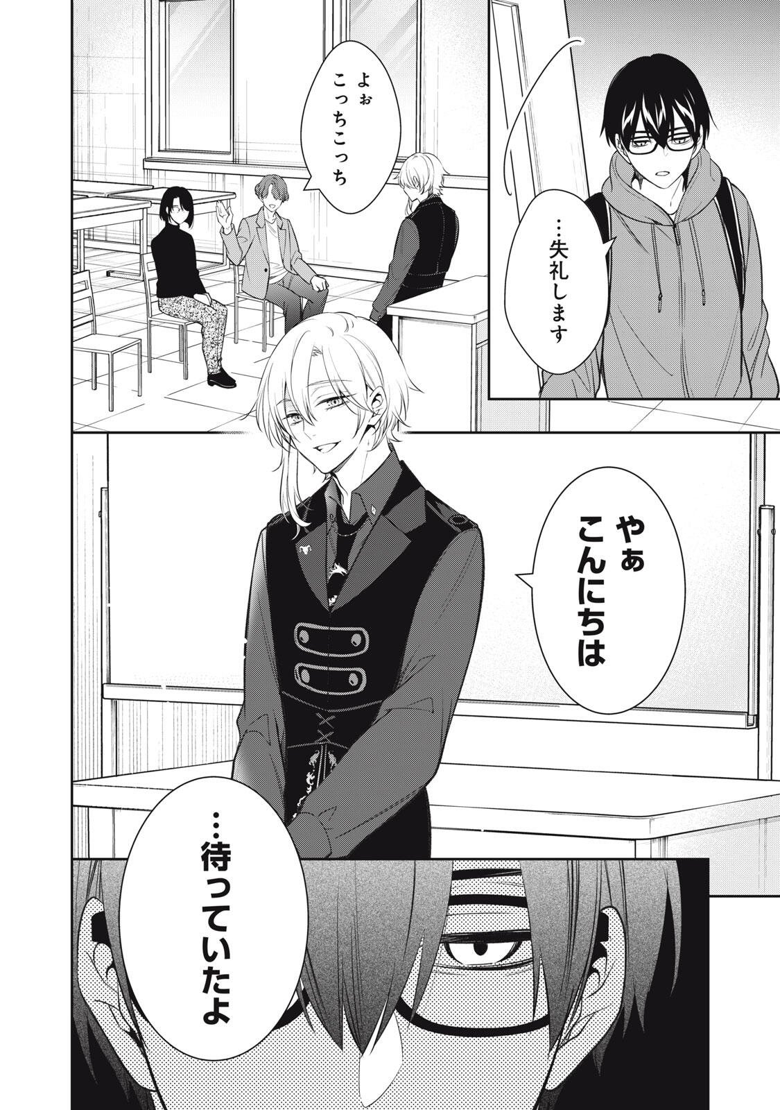 Read HANDREDDO NOTO - KOFIN ROBIN - Chapter 2 [High Quality / Full] - Page 36 - nicomanga.net