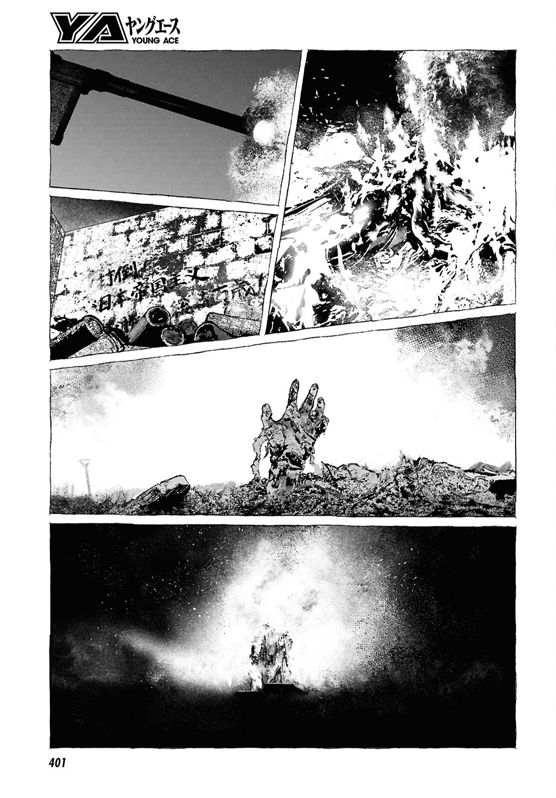 Read TOKYO ALTERNATIVE Chapter 66 [High Quality / Full] - Page 5 - dark.nicomanga.com