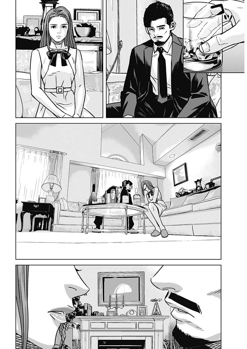 Read ILLIOS Chapter 137 [High Quality / Full] - Page 14 - nicomanga.com