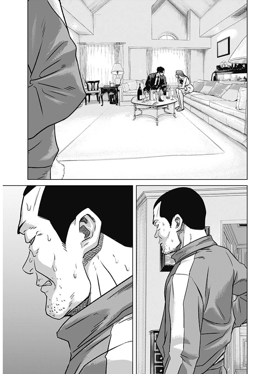 Read ILLIOS Chapter 137 [High Quality / Full] - Page 17 - nicomanga.com