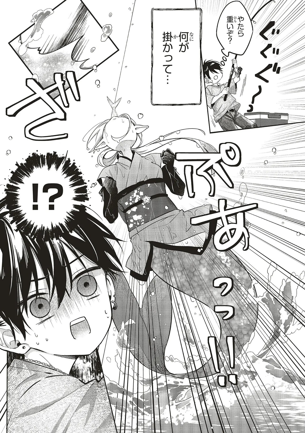 AKINAI NINGYO TO SOKU NO HATSUKOI Chapter 6.2 page 8 - nihonkuni.com
