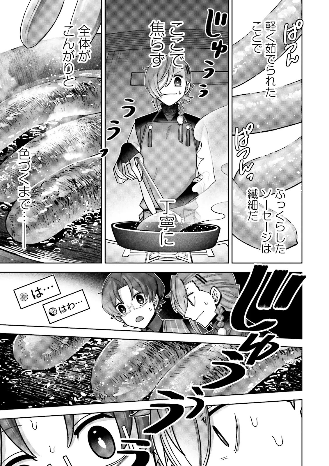 OSHI NI SASAGERU DAN JOHN GOURMET SAIKYO TANSAKU SHA VTUBER NI NARU Chapter 19.3 page 1 - nihonkuni.com