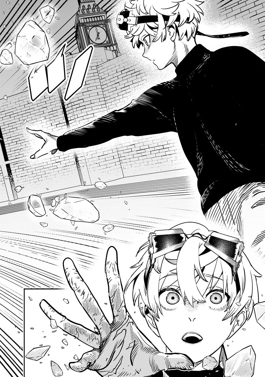 HYOUKAKU NO METEORIA Chapter 21.2 page 2 - nihonkuni.com